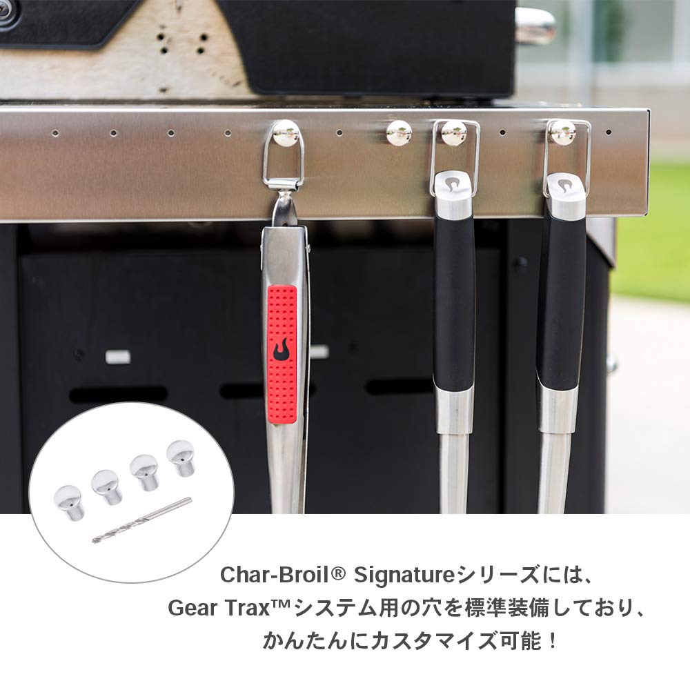 Char-Broil 5667408R06 Gear Trax Tool Knobs, 1.1 X 0.7 X 0.7 Inches, Silver