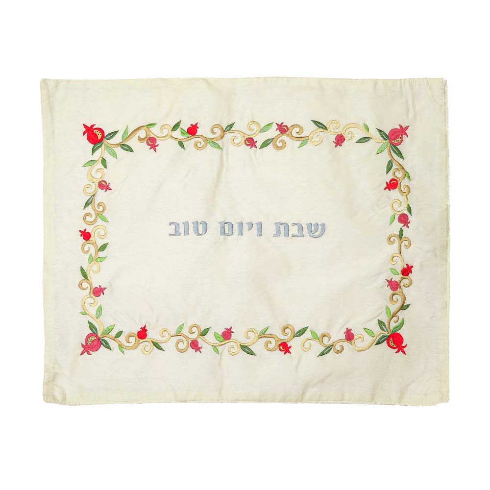 Yair Emanuel Silk Embroidered Challah Cover For Shabbat And Yom Tov Judaica Gift (Floral Cmg-1)