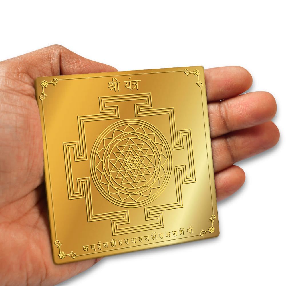 Shree Yantra (Brass Gold Finish, 3X3 Inches)