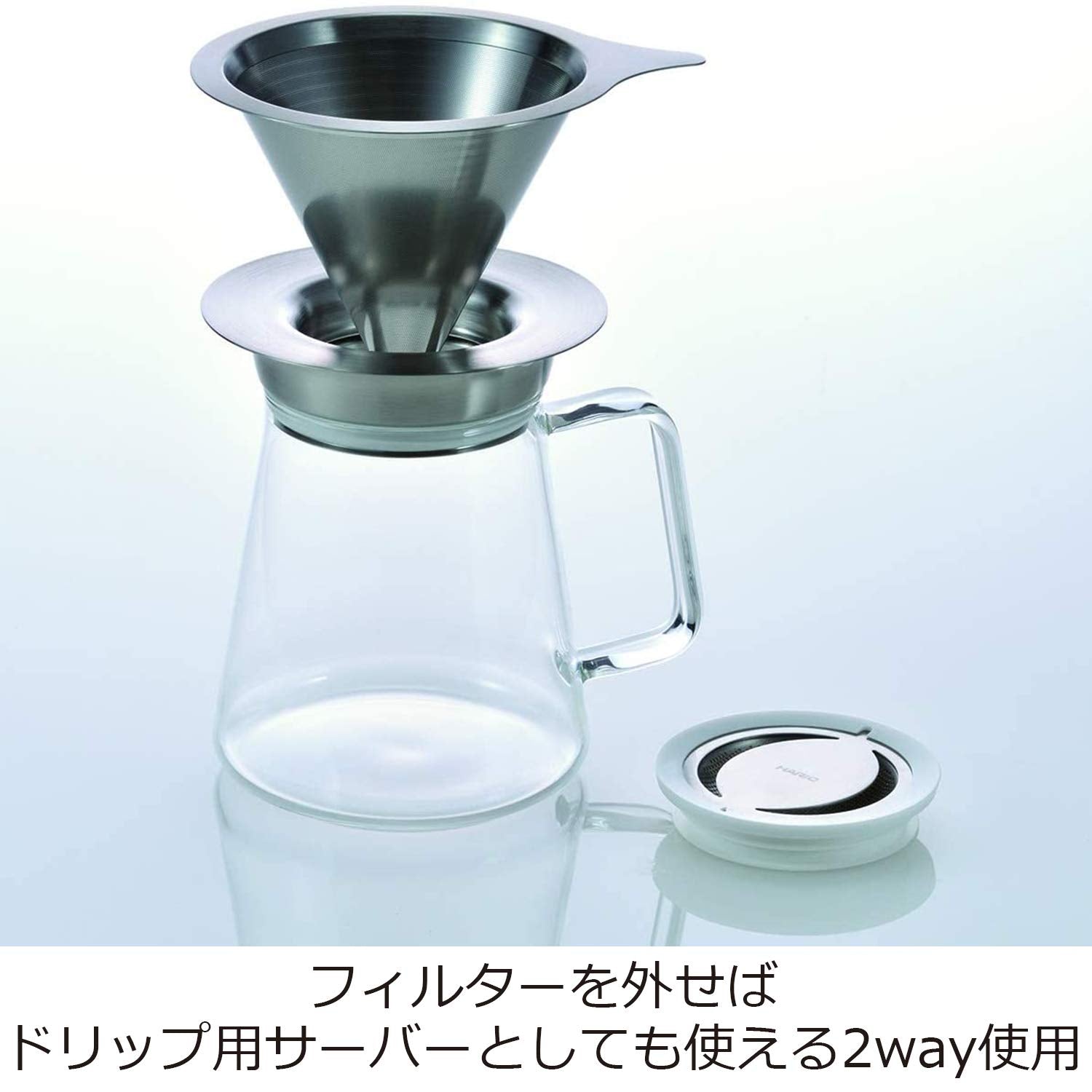 Hario ''Simply'' Coffee And Tea Server, 450Ml