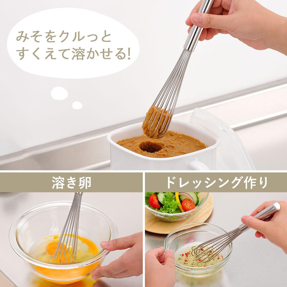 Shimomura Kusen 33706 Slim Whisk, 9.1 Inches (23 Cm), Made In Japan, Dishwasher Safe, 16 Wire Rods, Fine Foaming, Small Whisting