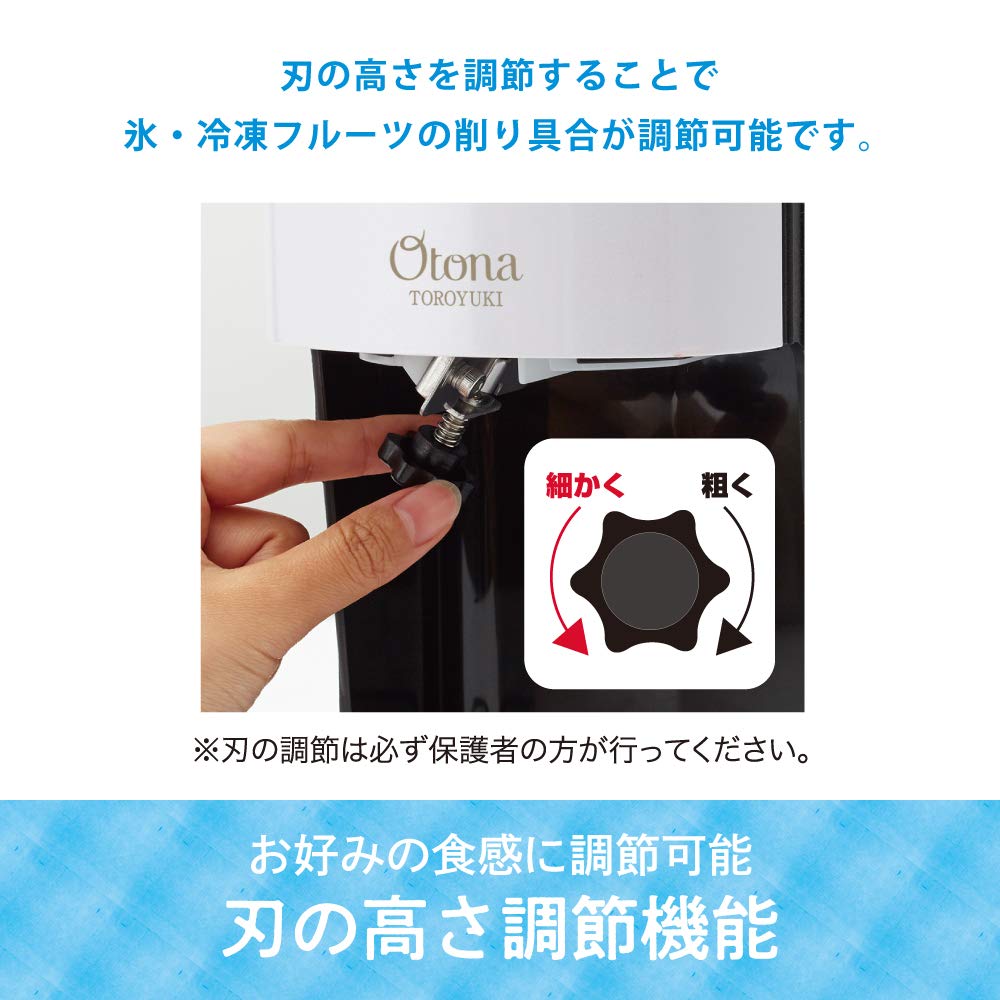 Doshisha Electric Fluffy Snow Shaved Ice Maker With 3 Ice Cups, Black