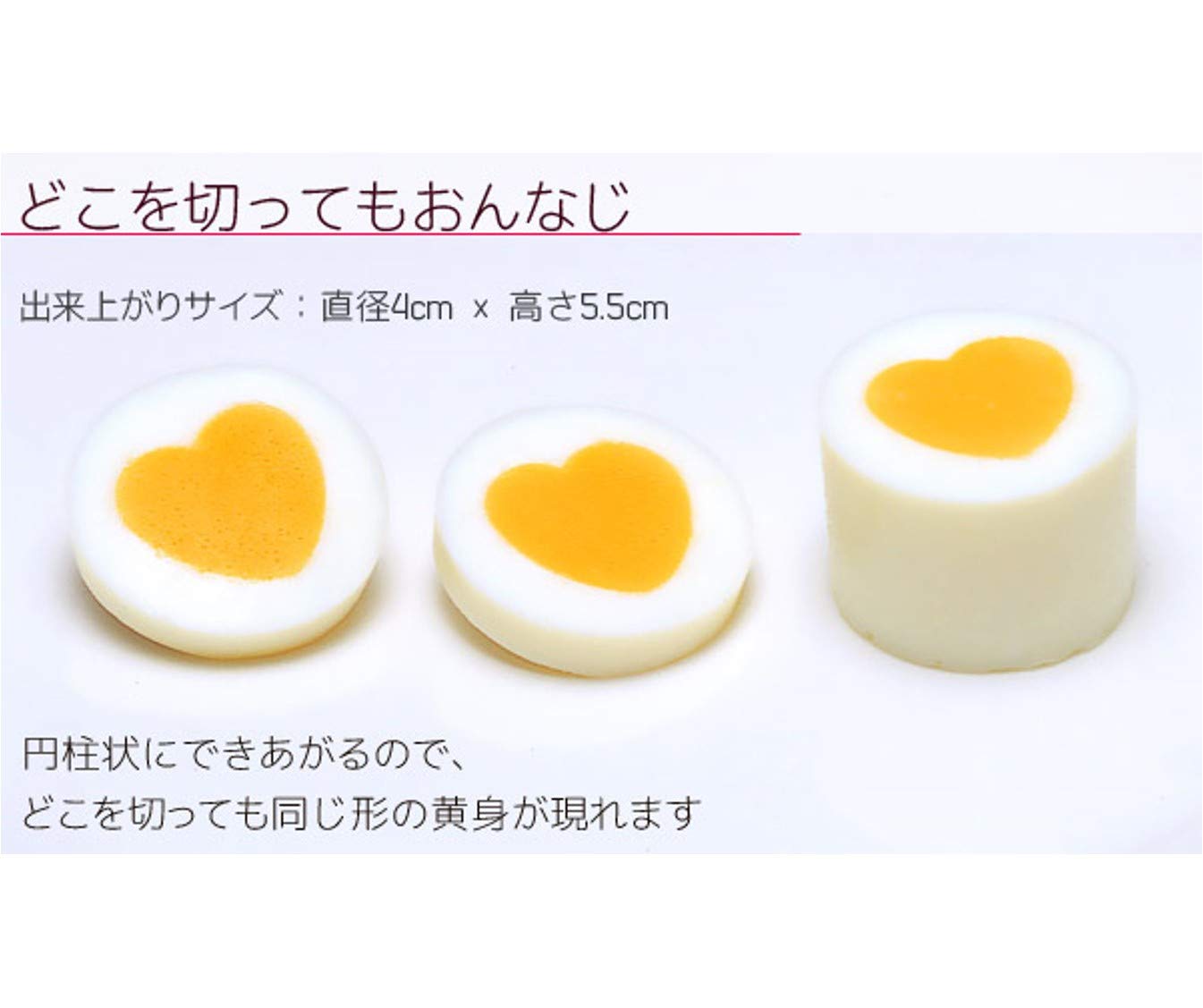 Bentousa Decorative Hard Boiled Egg Yolk Mold 4 Shapes