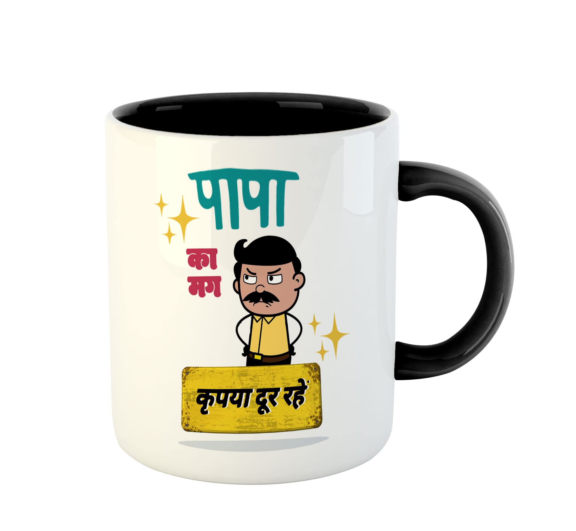Ashvah Papa Ka Mug Kripya Dur Rahein Ceramic Coffee Mug - Best Gift For Dad, Father On Birthday, Fathers Day, Anniversary - Blac