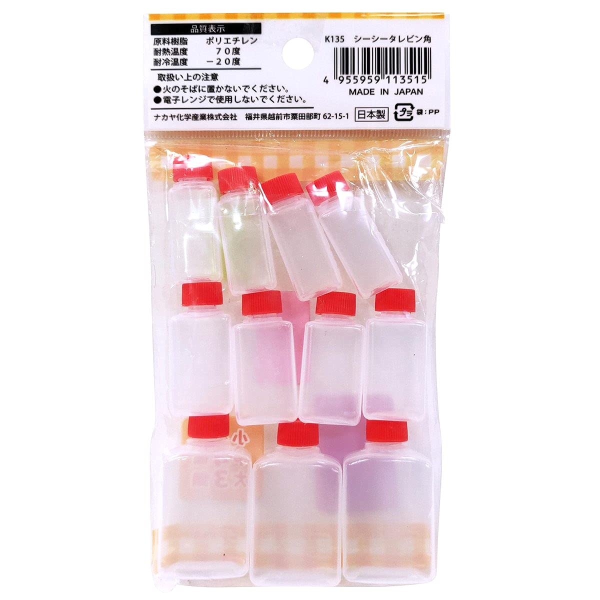 Japanbargain 2054, Pack Of 4 Japanese Travel Bottles For Dressing Spice Soy Sauce Squeeze Squirt Bottles Mini Sauce Containers M