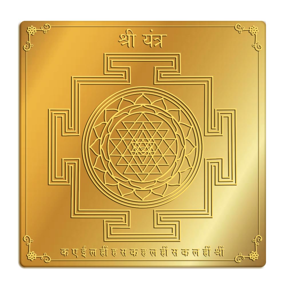 Shree Yantra (Brass Gold Finish, 3X3 Inches)