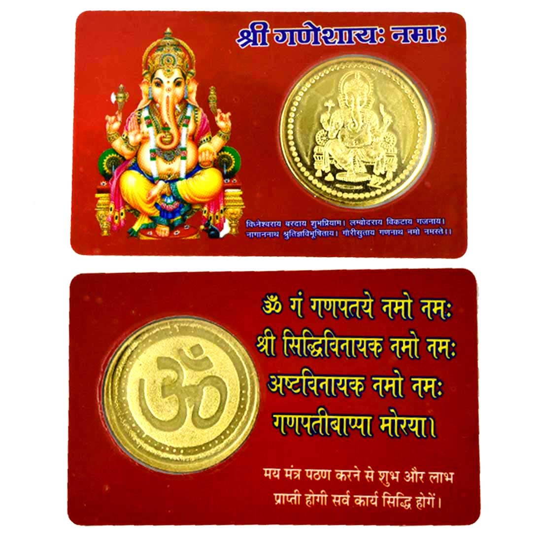 Mini Shree Ganesh Yantra Golden Coin ATM Card - for Health, Wealth, Prosperity and Success