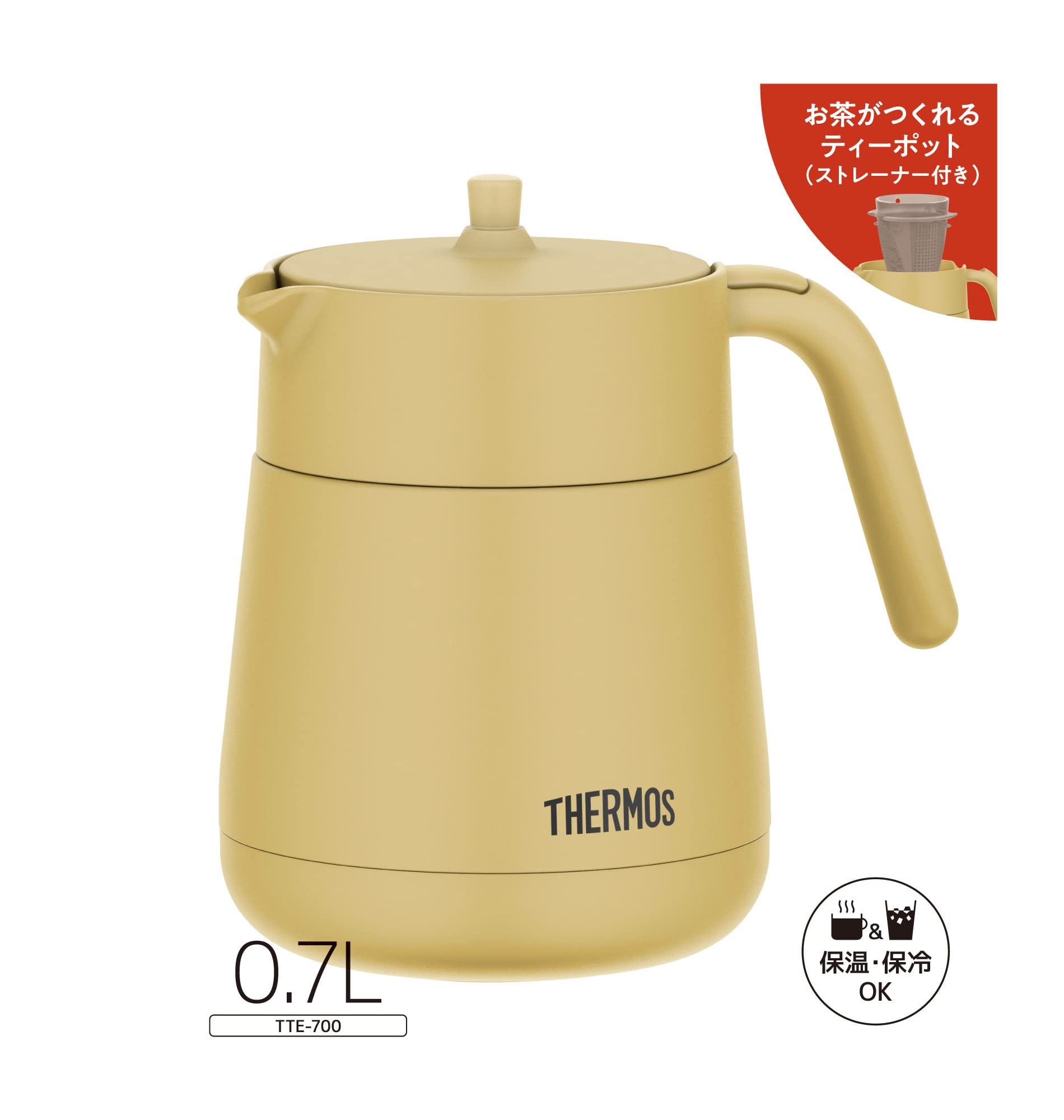 Thermos Vacuum Insulated Teapot With Strainer 23.7 Fl Oz (700 Ml), Beige, Tte-700 Be