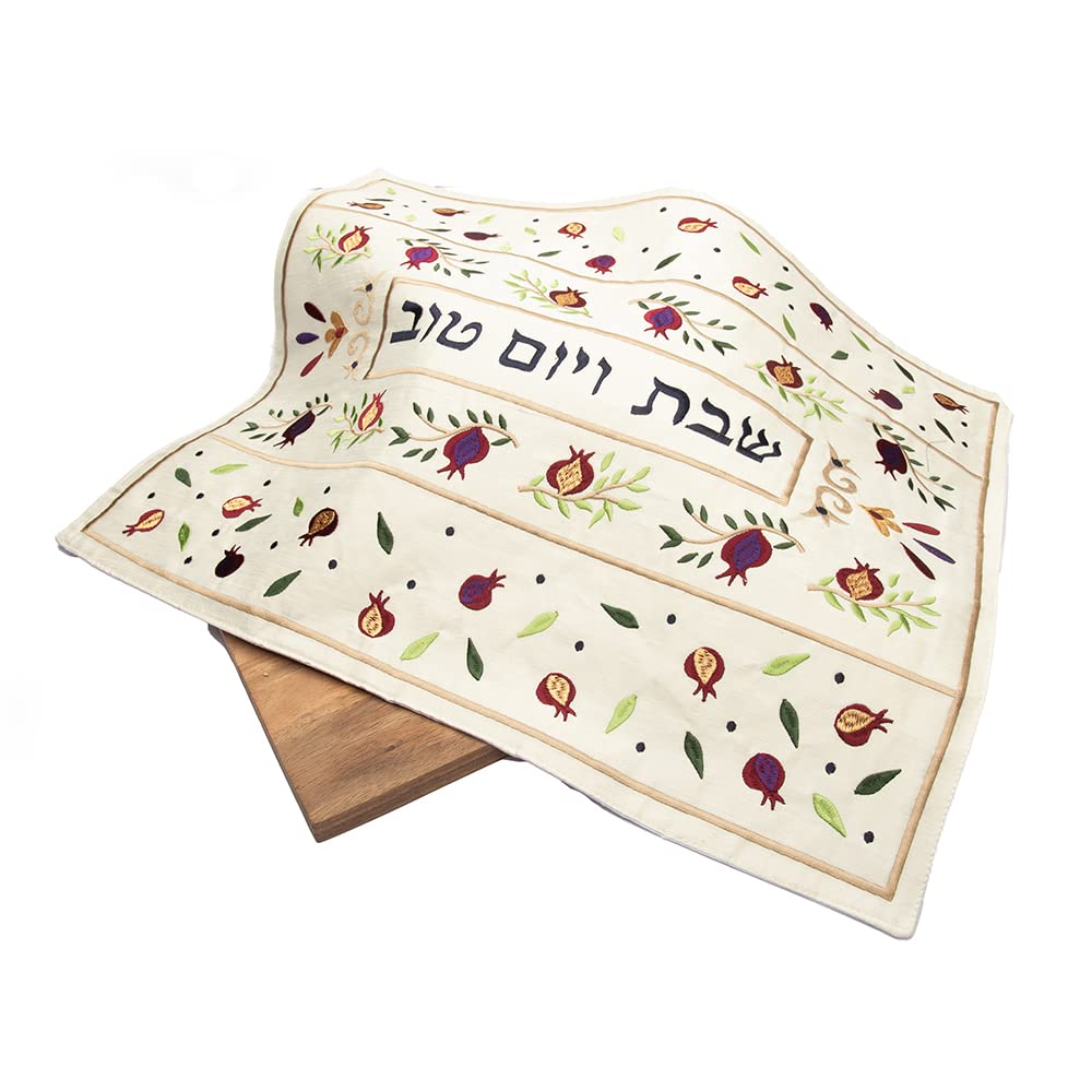 Emanuel Yair Challah Cover For Shabbat Embroidered Pomegranates And Flowers Cme-6