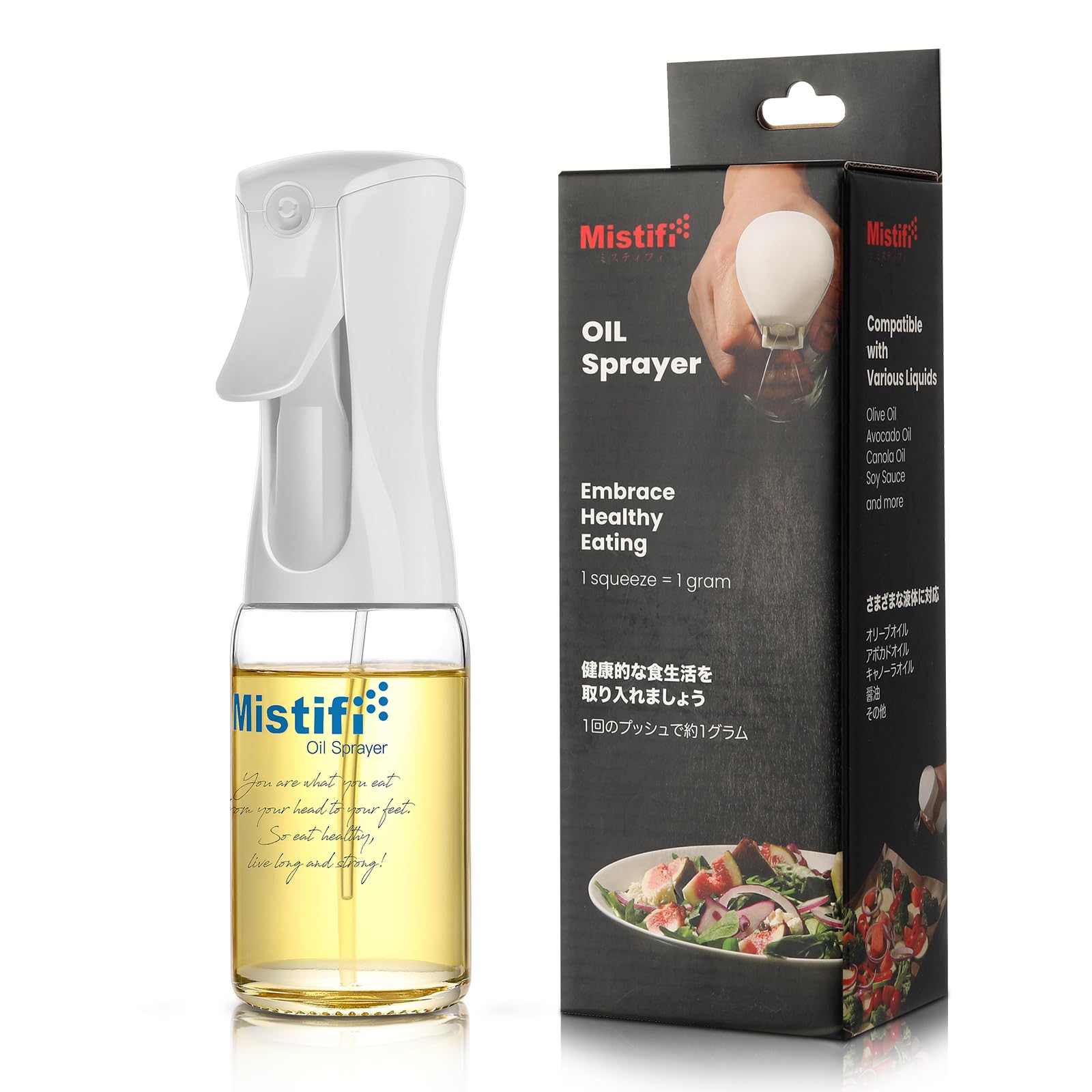 Mistifi Oil Sprayer 150ml glass bottle. Upgraded Version.Fine Mist Spray Bottle for Air Fryer, Olive Oil, Avocado Oil, Healthy N