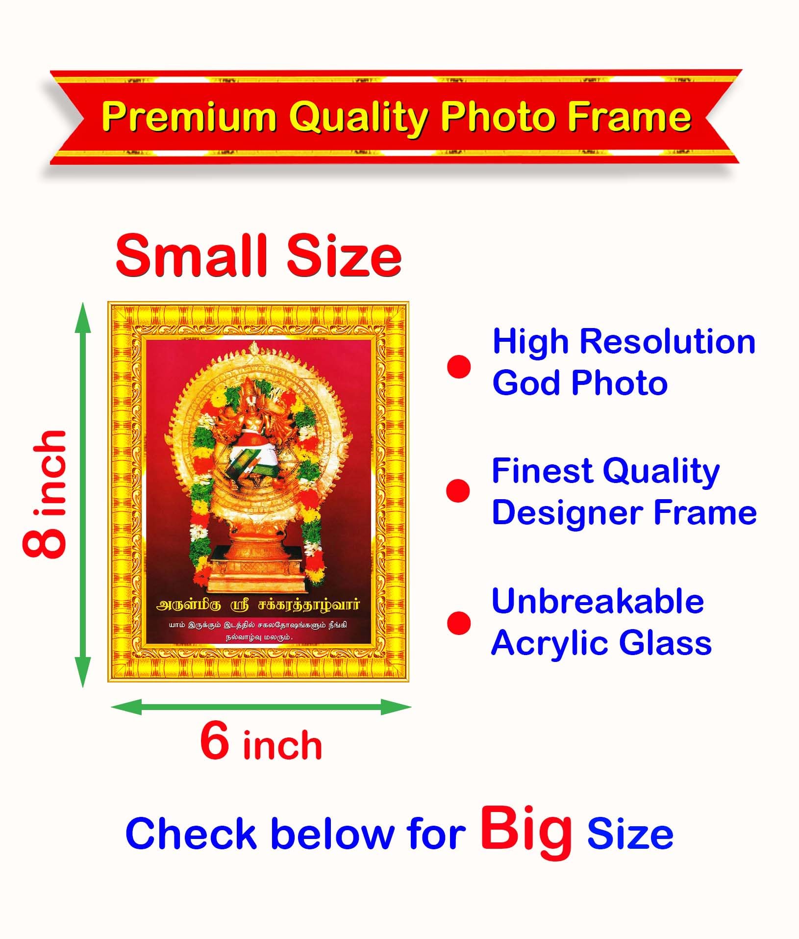 Pavan Photo Laminations Chakrathalwar Chakrathazhvar Chakratalwar Wall Painting Framed Home Decor (Wood,Matte,Gold,Small Size,6