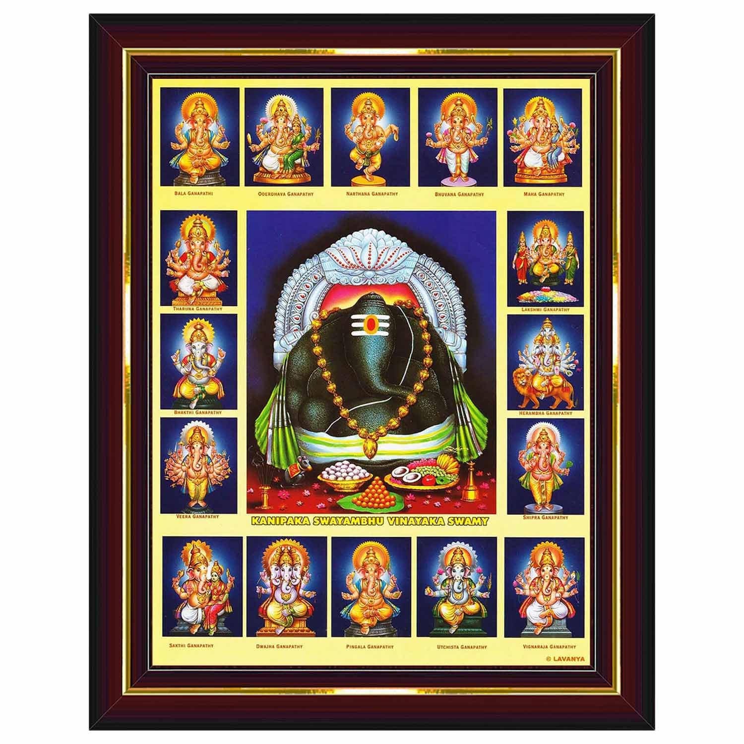 Pavan Photo Laminations Kanipakam Vinayaka Ganesh Vinayagar Hanging Wall Painting Framed Home Decor (Wood,Matte,Brown,Small Size