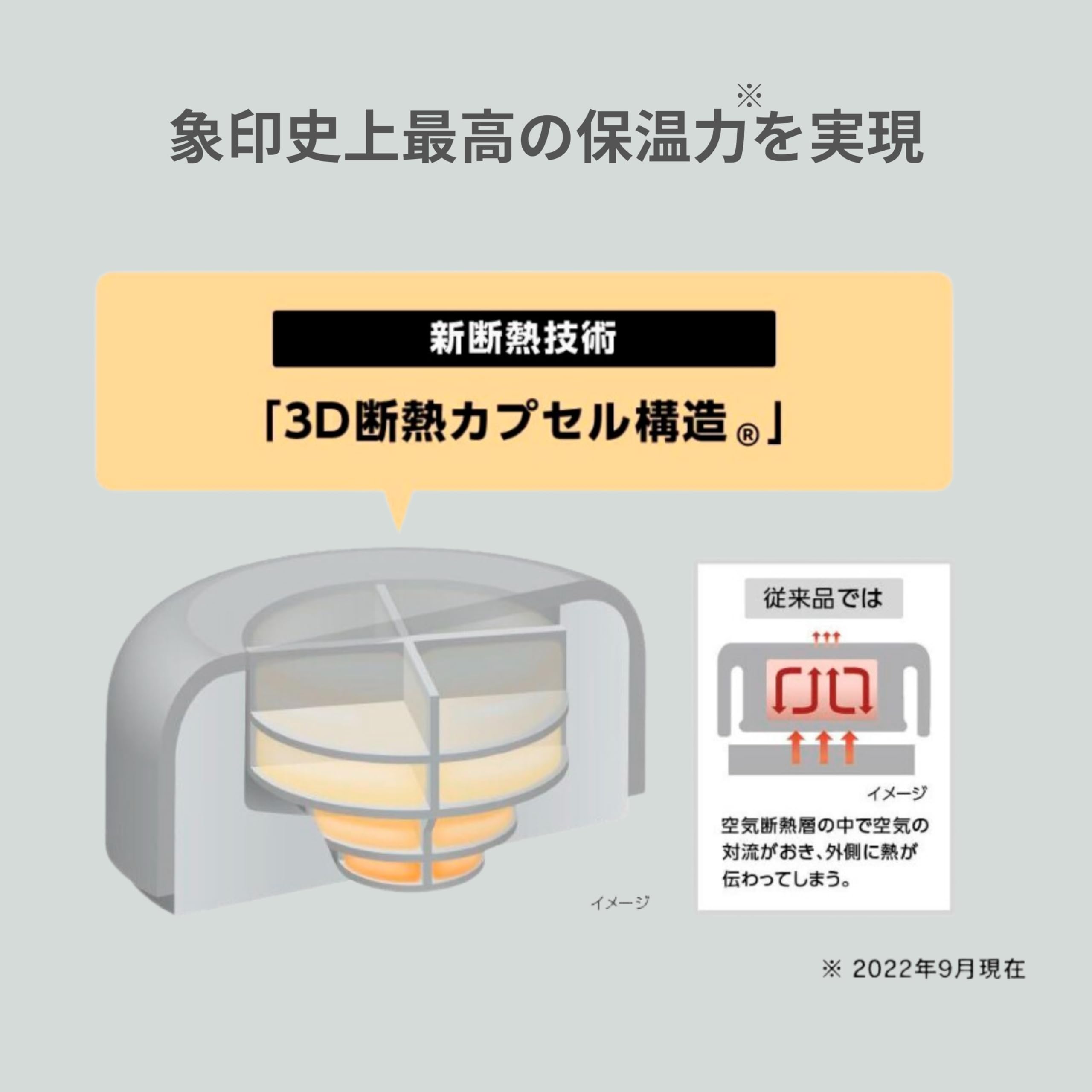 Zojirushi Zojirushi Mahobin Stainless Steel Thermal Soup Jar, Lunch Jar, Seamless 13.5 Fl Oz (400 Ml), Beige, Integrated Lid And