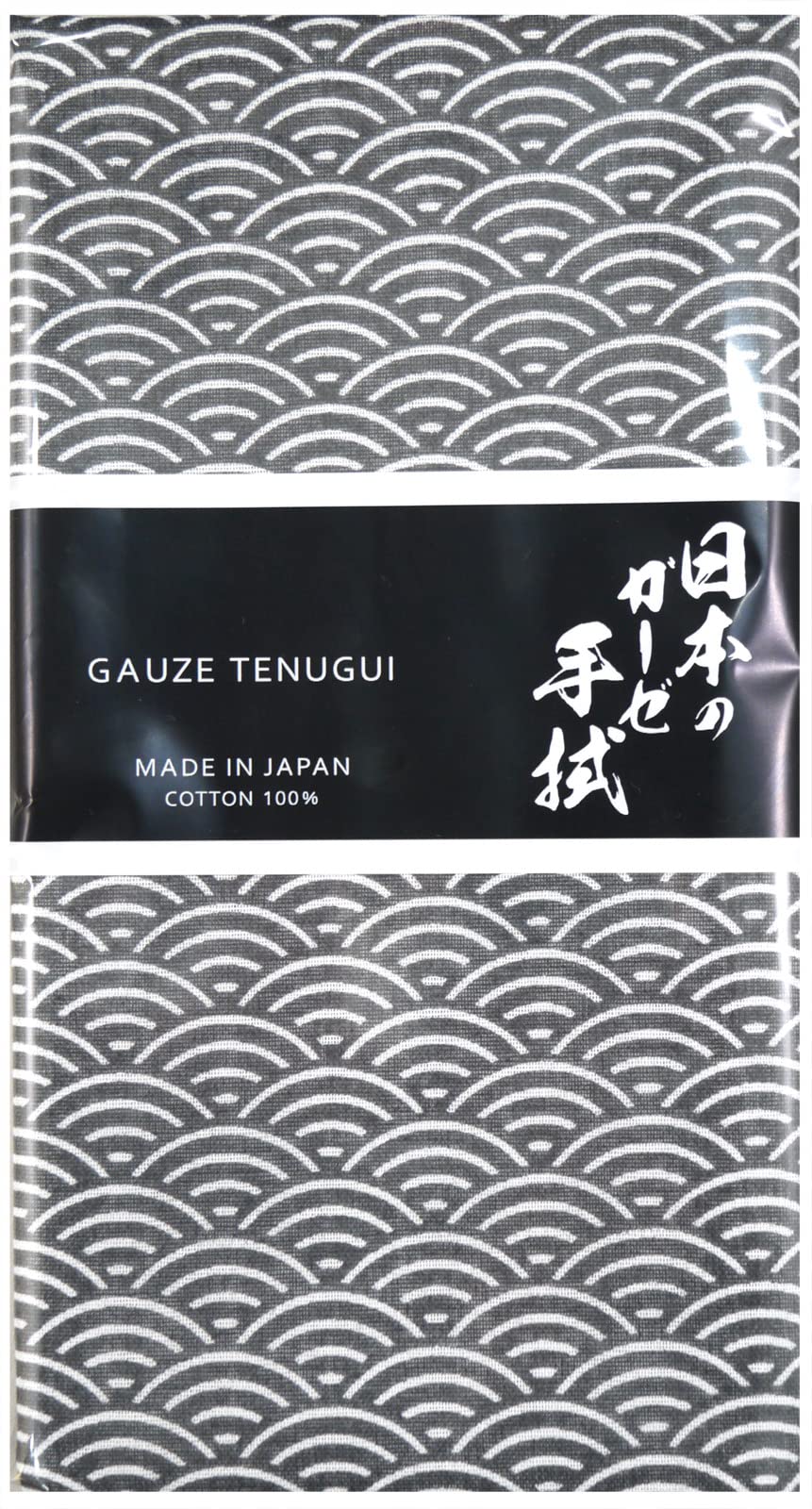 Mikura Double Gauze Tenugui, Japanese Towel, Seigaiha (Black)