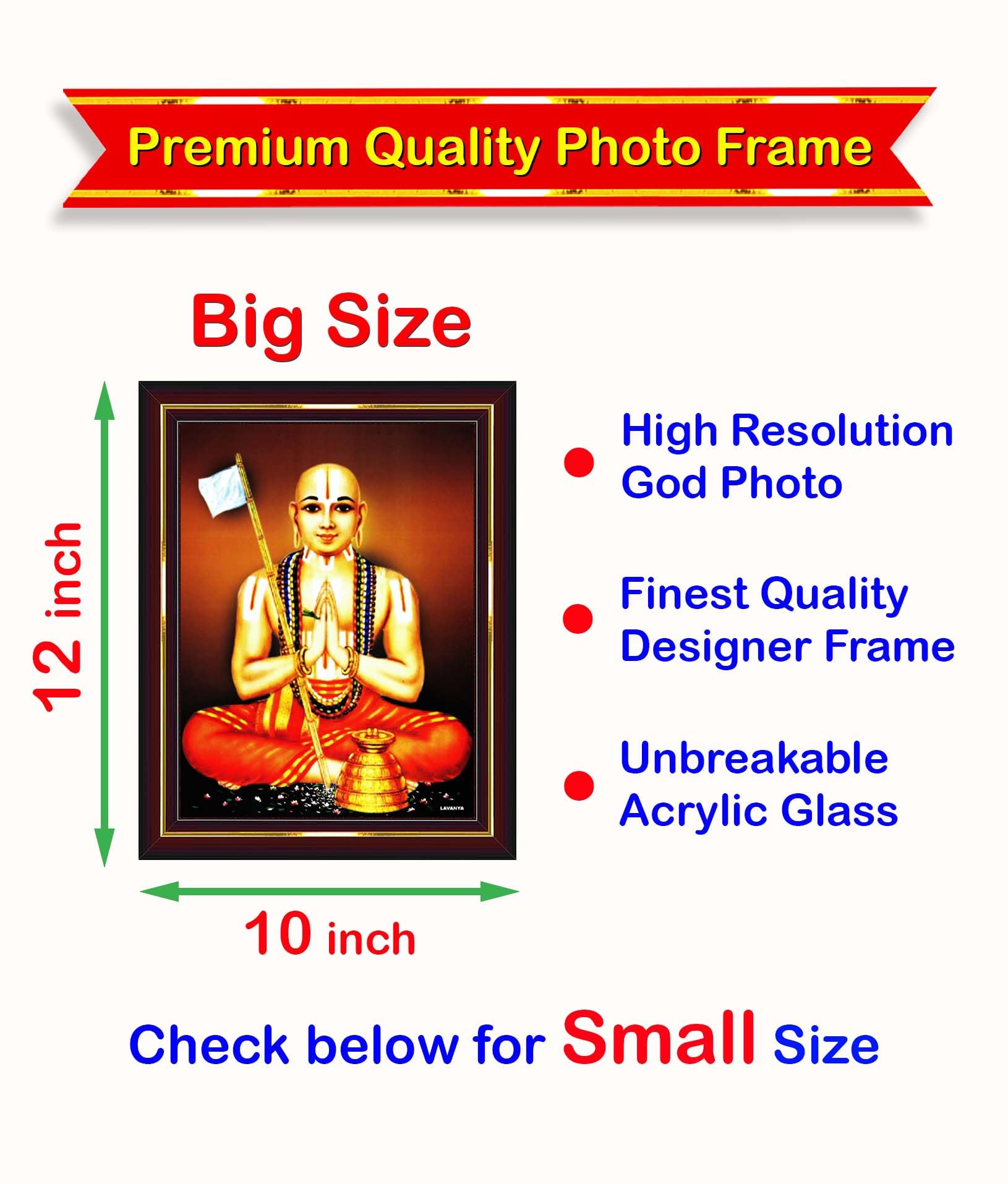 Pavan Photo Laminations Sri Ramanujar Ramanujacharya Ramanuja Charya Wall Painting Framed Home Decor (Wood,Matte,Brown,Big Size,
