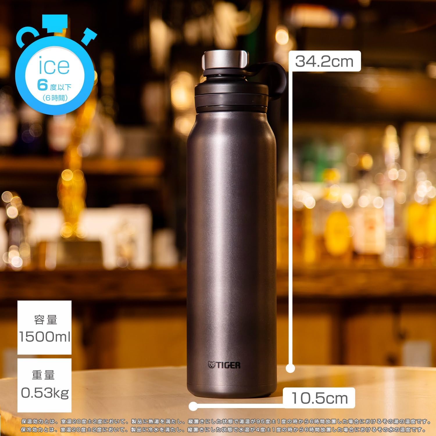 Tiger Corporation Mta-T150 Stainless Steel Vacuum Insulated Carbonated Bpa-Free Bottle, 50.7 Oz., Carbon Steel