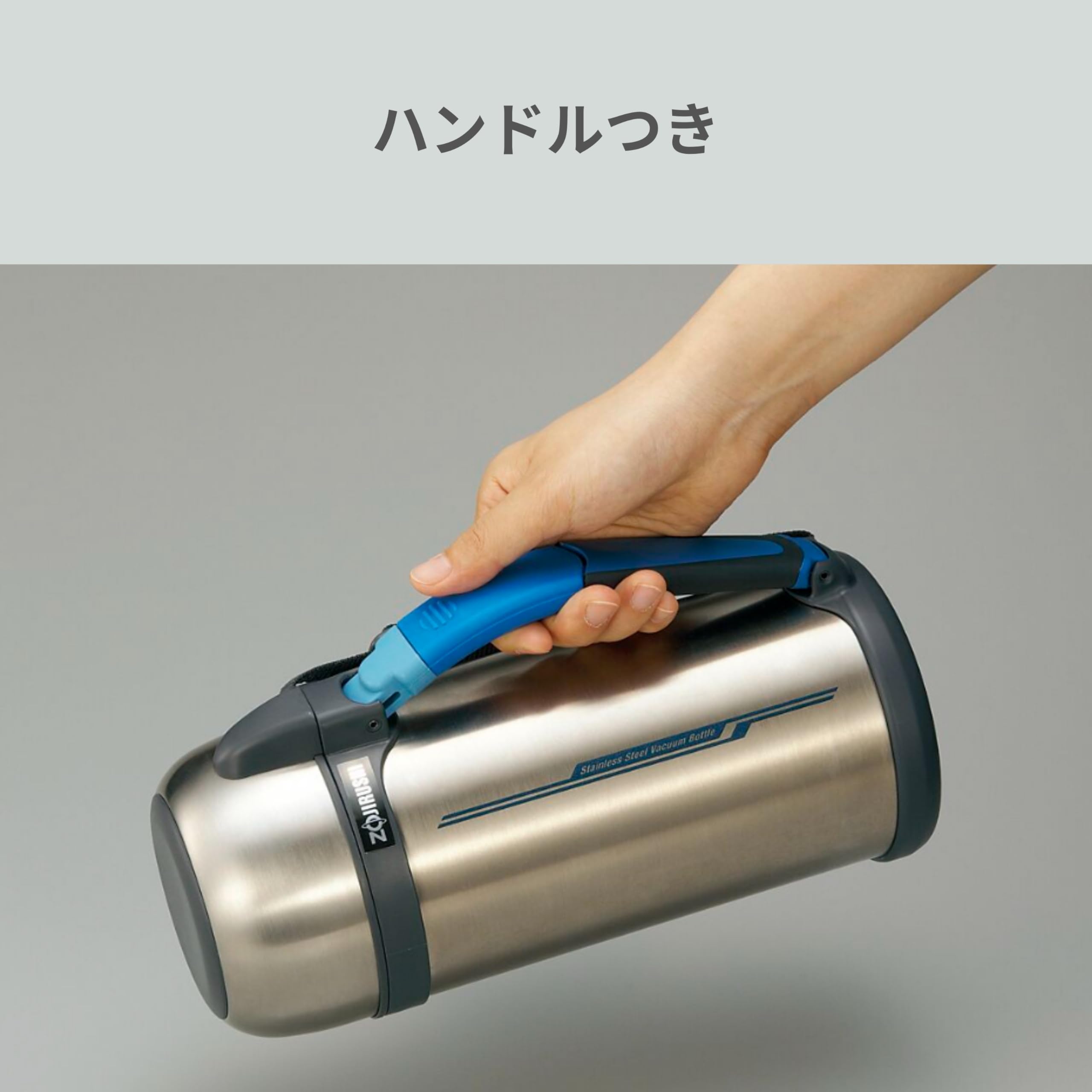Zojirushi Tuff Sports, 51 Oz, Stainless