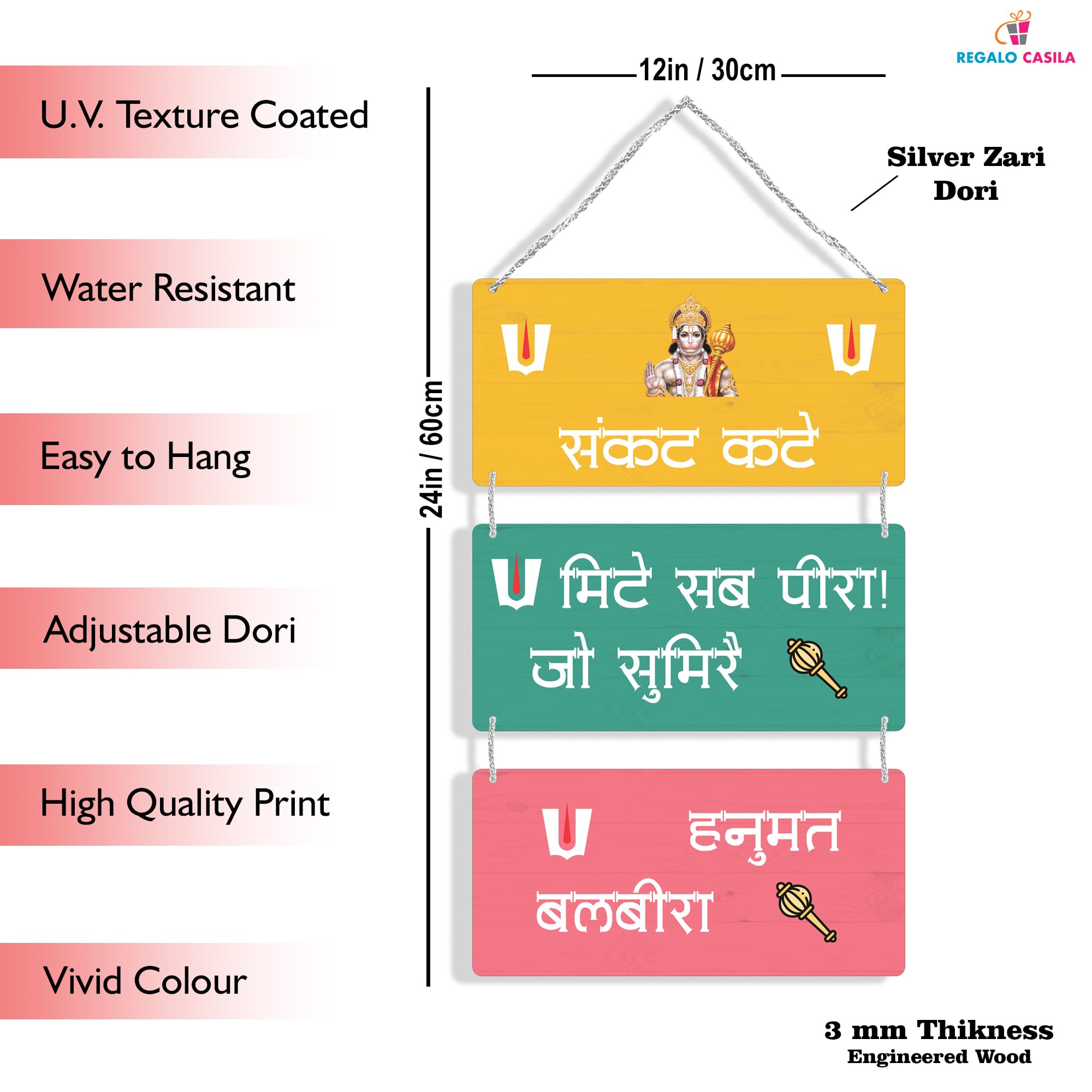 Regalocasila Wooden Hanuman Ji Mantra Printed Wall Hanging With Adjustable Silver Zari Rope