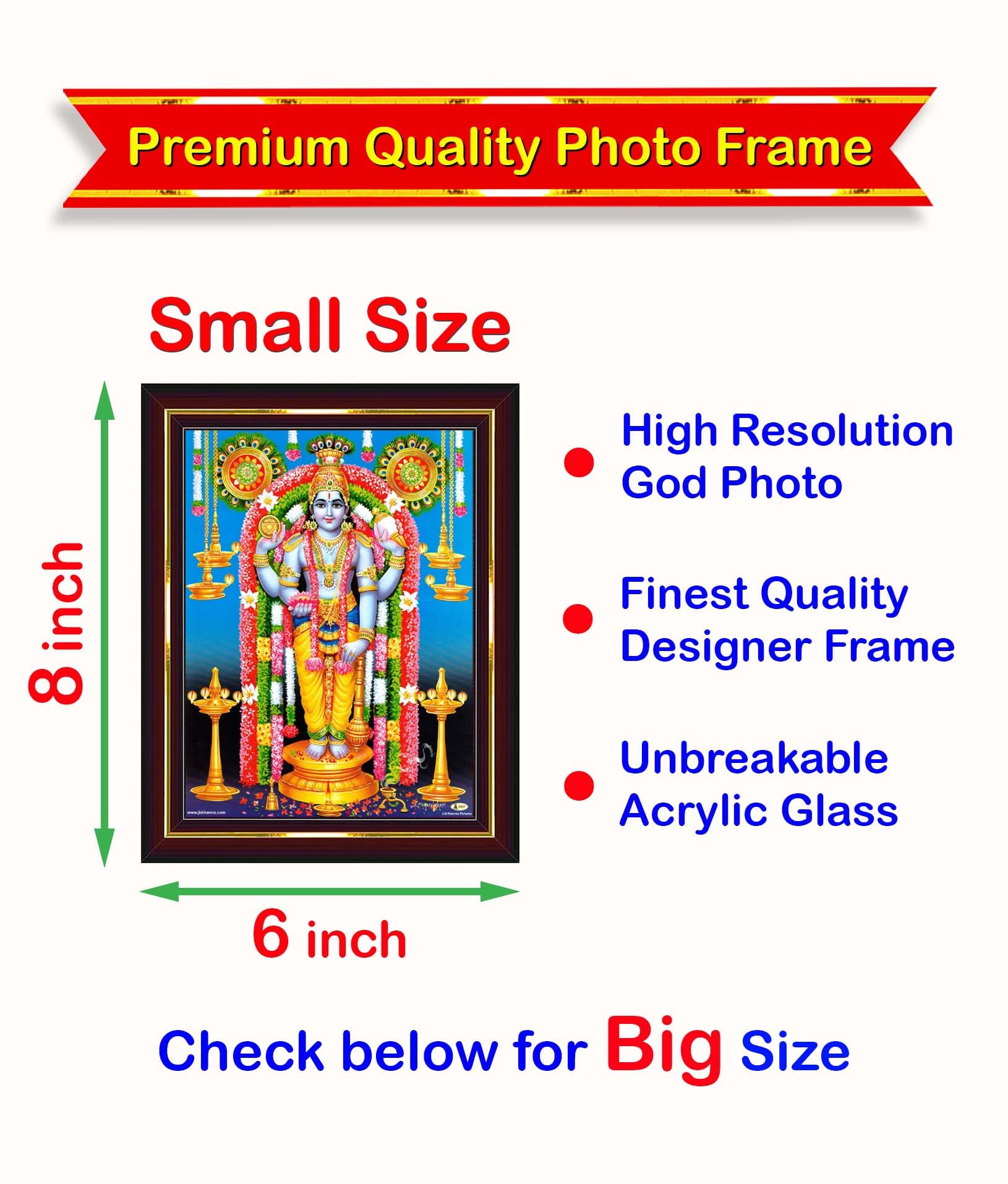 Pavan Photo Laminations Lord Guruvayurappan Guruvayoorappan Wall Painting Framed Home Decor (Wood,Matte,Brown,Small Size,6 X 8 I
