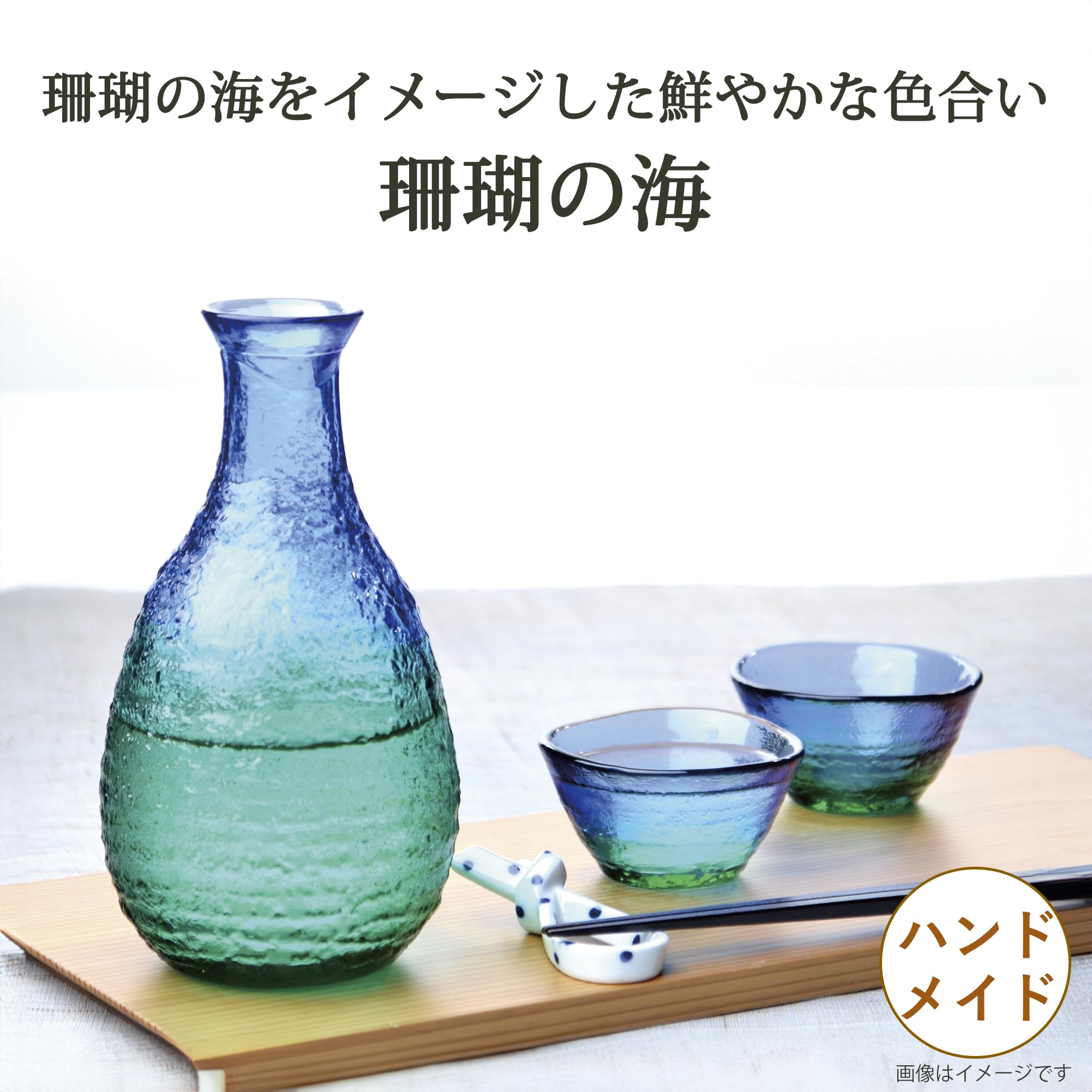 ???????? Toyo Sasaki Glass WA3301 Small Bowl, Blue/Green, Approx. f3.2 x 1.3 inches (8.2 x 3.2 cm), Coral Sea, Choko, Made in Ja
