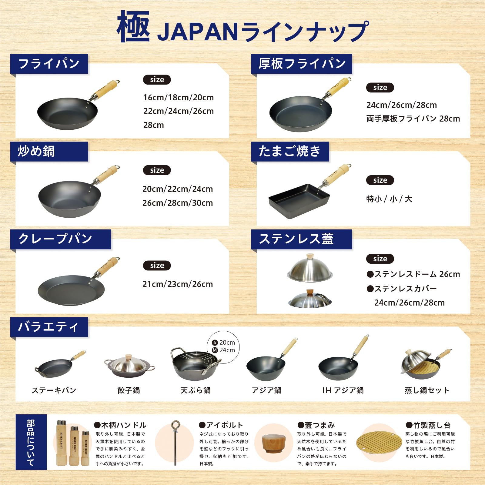 Riverlight Js2328 Kyoku Japan Iron Thick Plate Frying Pan With Lid Set, 11.0 Inches (28 Cm), Iron Nitride, Nitriding, Ih Compati