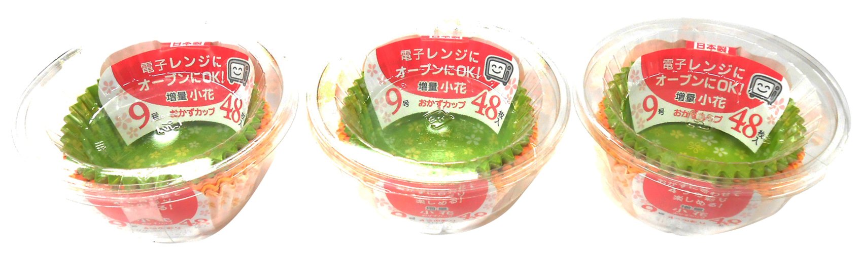Hiroka Sangyo Bento Cups, Extra Volume, 4 Colors, No. 9, Microwave and Oven Safe, Side Dish Cups, Made in Japan, Set of 48
