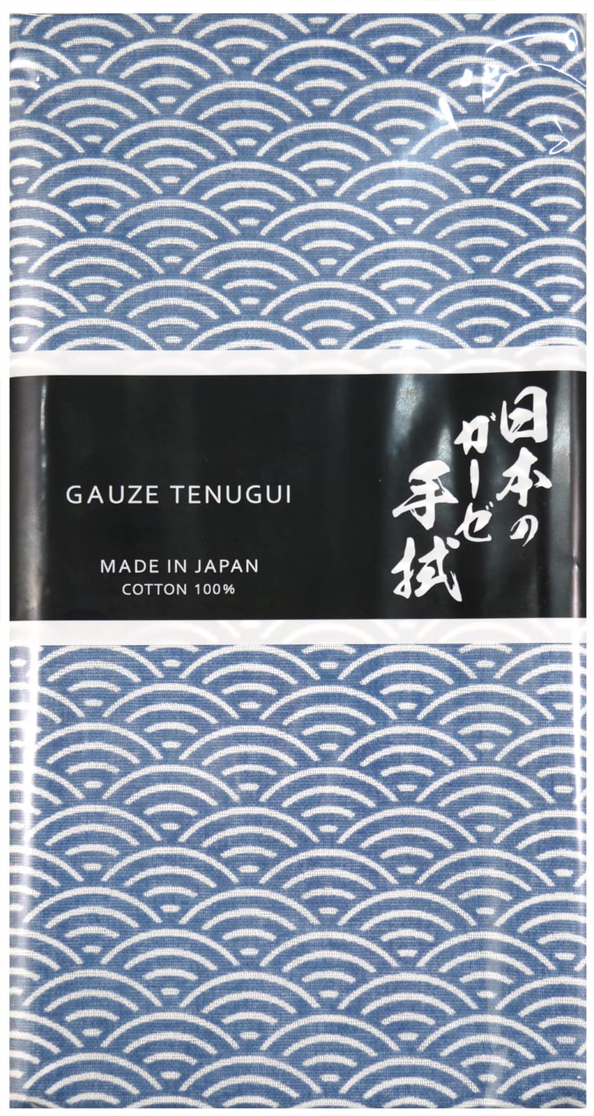 Mikura Double Gauze Tenugui, Japanese Towel, Seigaiha (Navy)