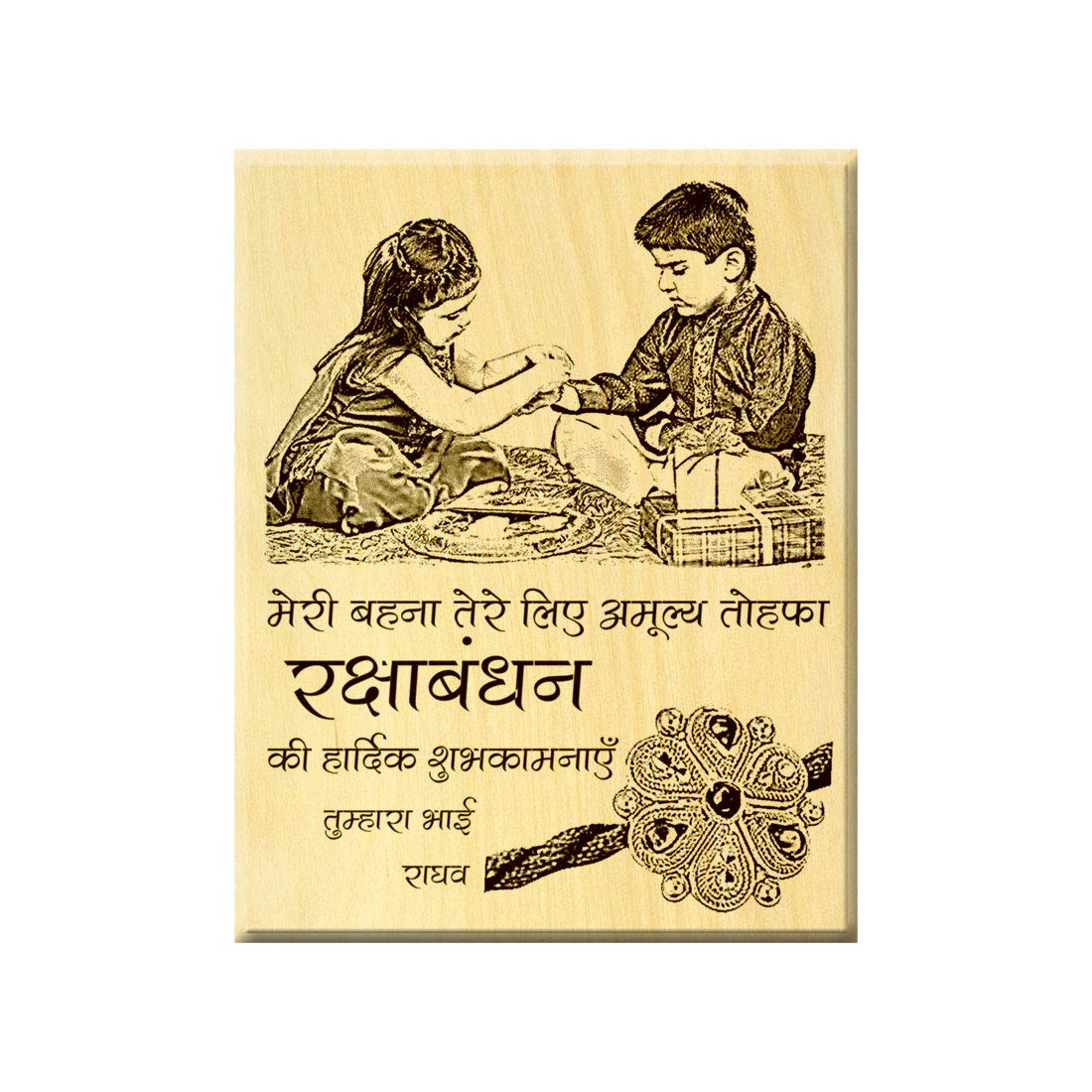 Incredible Gifts India Personalized Rakhi Gift for Sister (7x5 inches, Maple Wood, Brown)