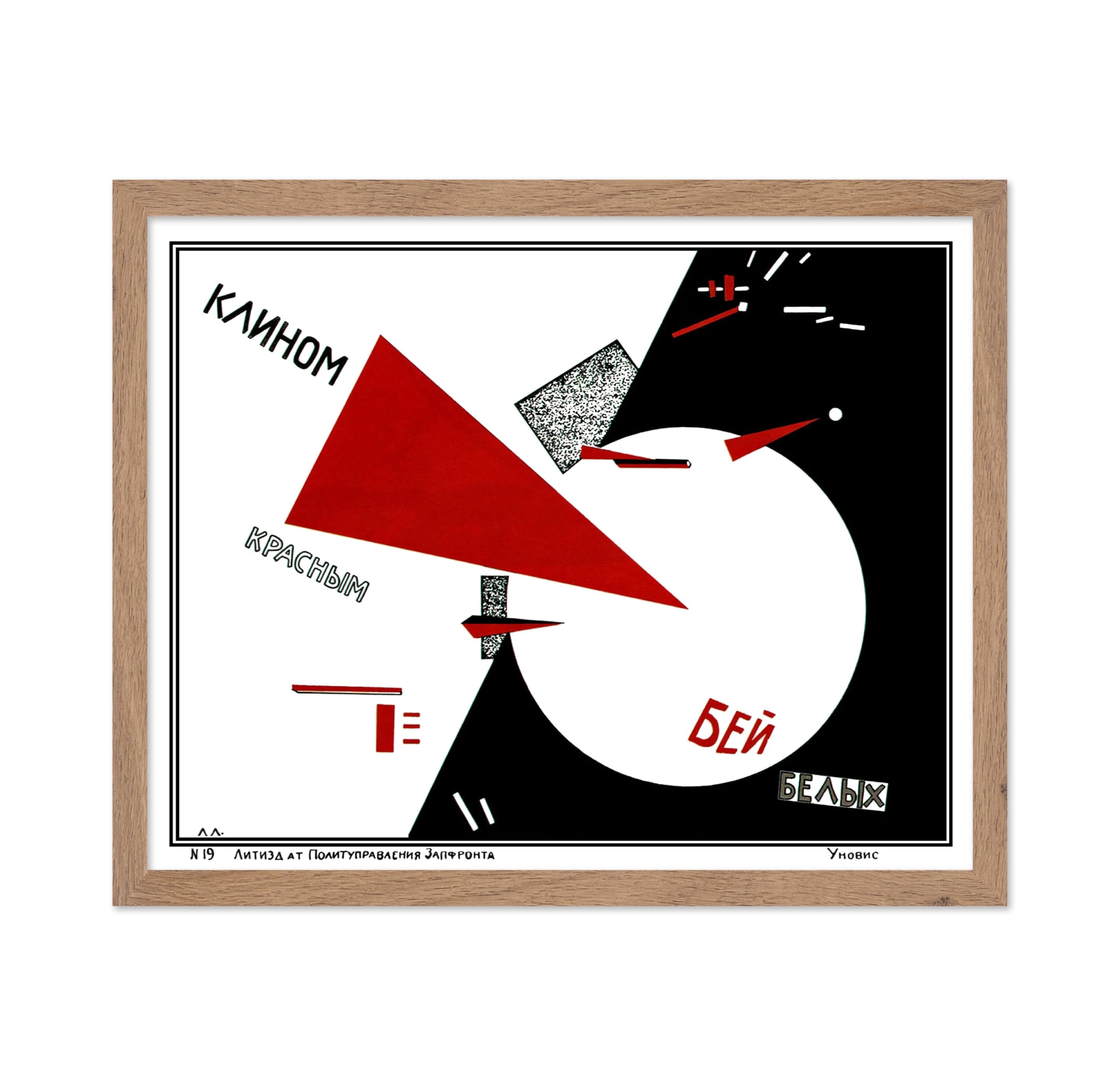 Poster Master Vintage Beat The Whites With The Red Wedge Poster - Retro Russian Propaganda Print - Russia Art - Gift for Men, Wo
