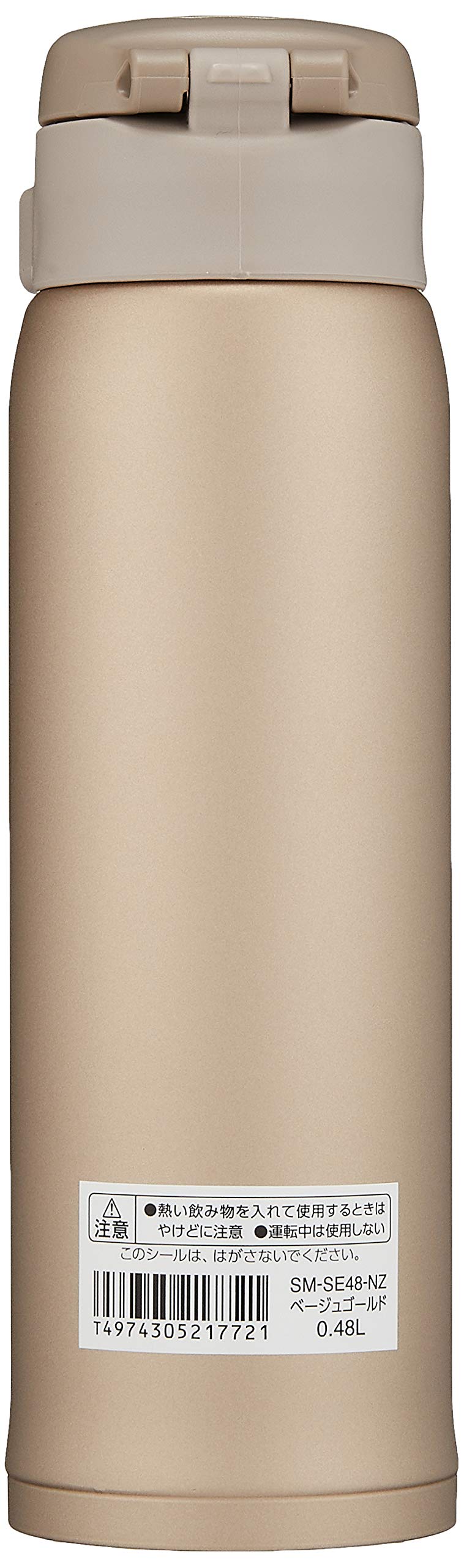 Zojirushi SM-SE48NZ Stainless Steel Vacuum Insulated Mug, 16-Ounce, Beige Gold