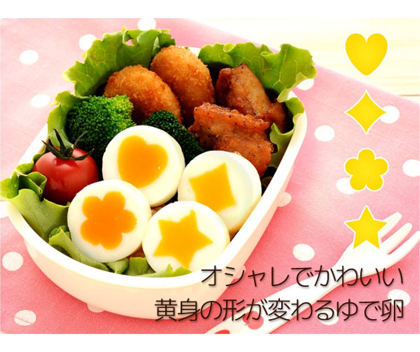 Bentousa Decorative Hard Boiled Egg Yolk Mold 4 Shapes