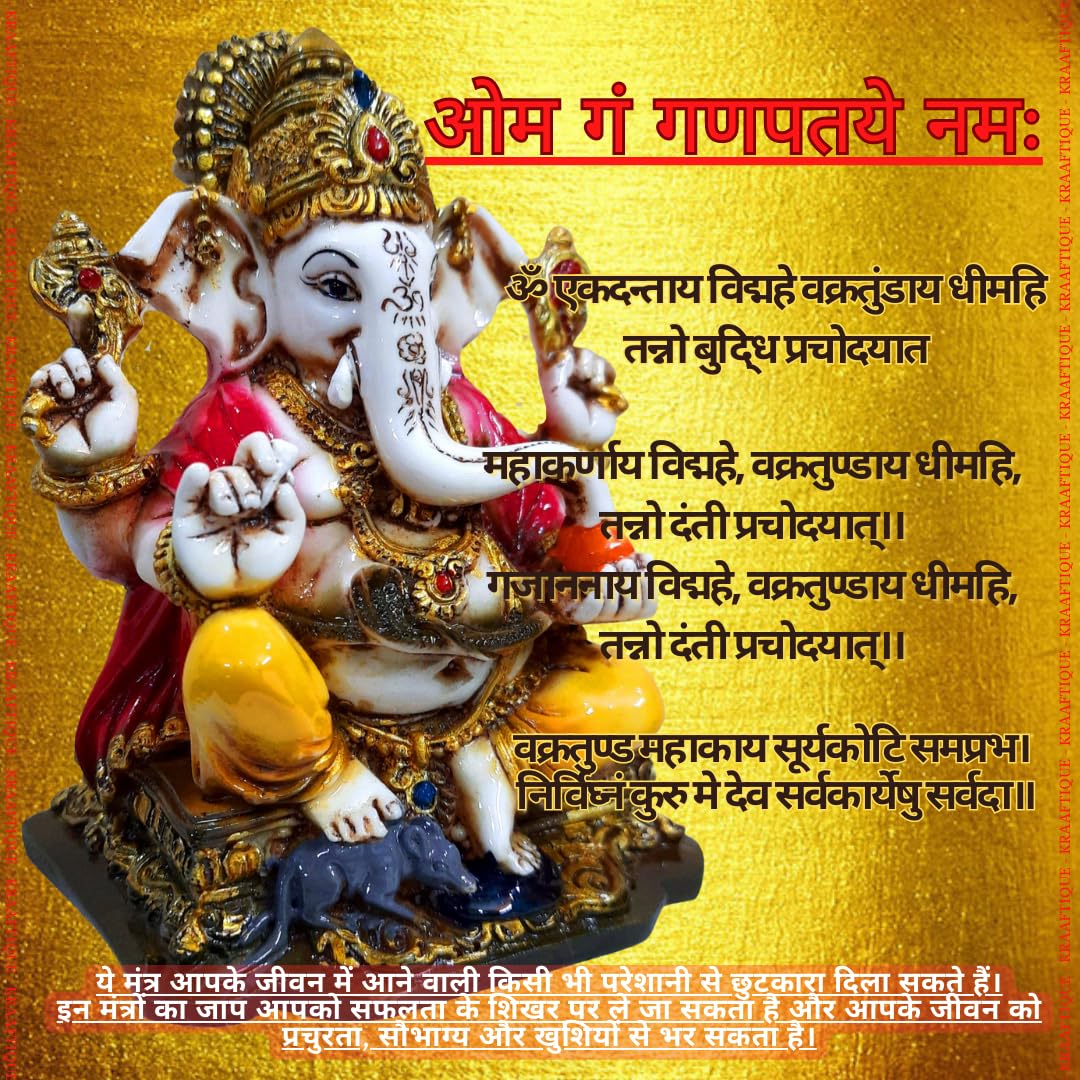 Kraaftique Ganpati Religious Statue Idol Ganesh Murti Home Decor For Puja Marble Dust Lord Ganesha 7 Inch Statue For Home Decor