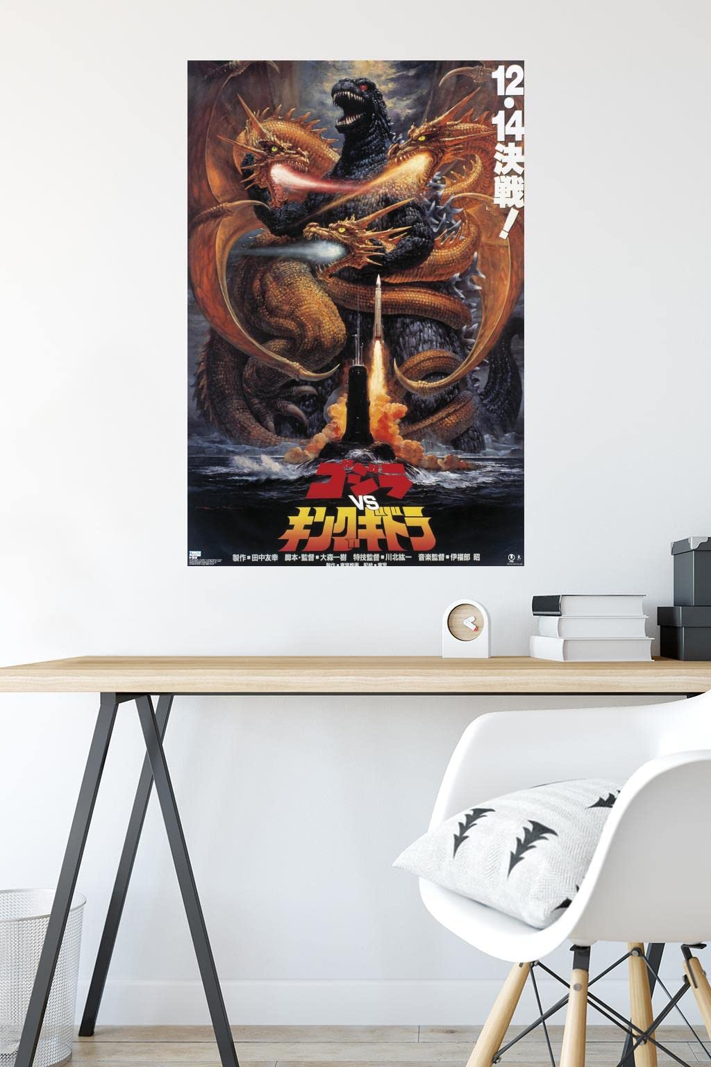 Trends International Godzilla Vs King Gidorah (1991) Wall Poster, 22.375 In X 34 In, Unframed Version