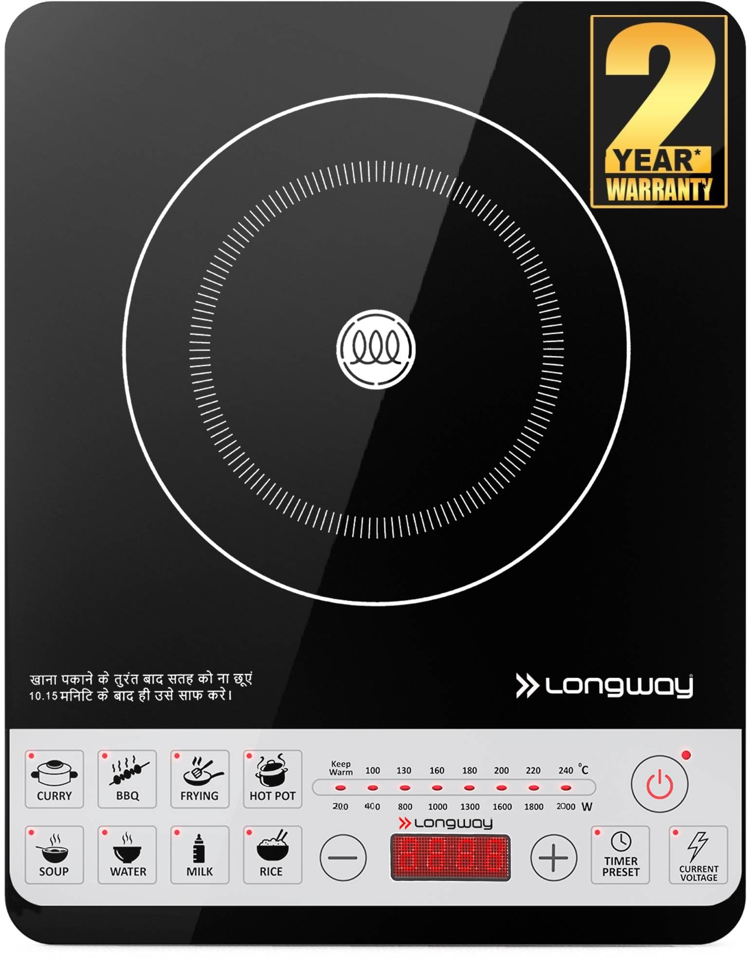 Longway Cruiser Ic Pb 2000 Watt Induction Cooktop With Auto Shut-Off & Over-Heat Protection With 8 Cooking Mode & Bis Approved (