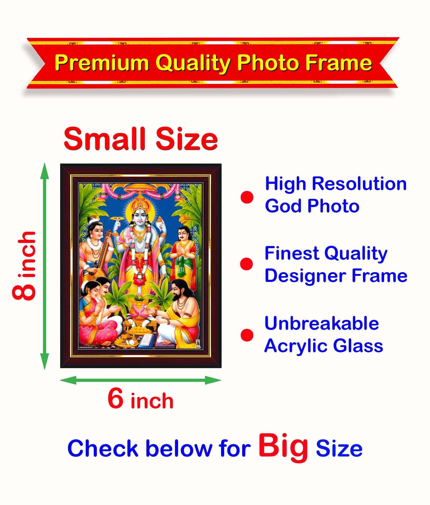 Pavan Photo Laminations Lord Satyanarayana Swamy Bhagwan Satyanarayan Wall Painting Framed Home Decor (Wood,Matte,Brown,Small Si