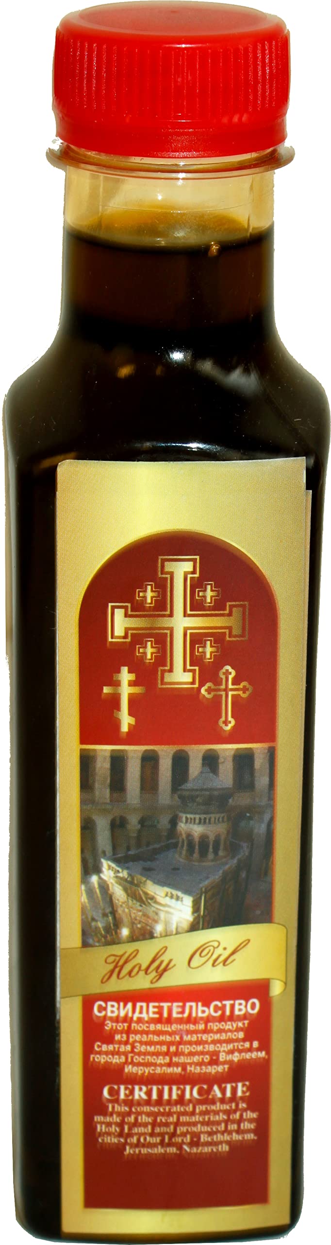 Holy Land Market Large Holy Blessed Anointing Oil from The Holy Land (Bottle with Carton)