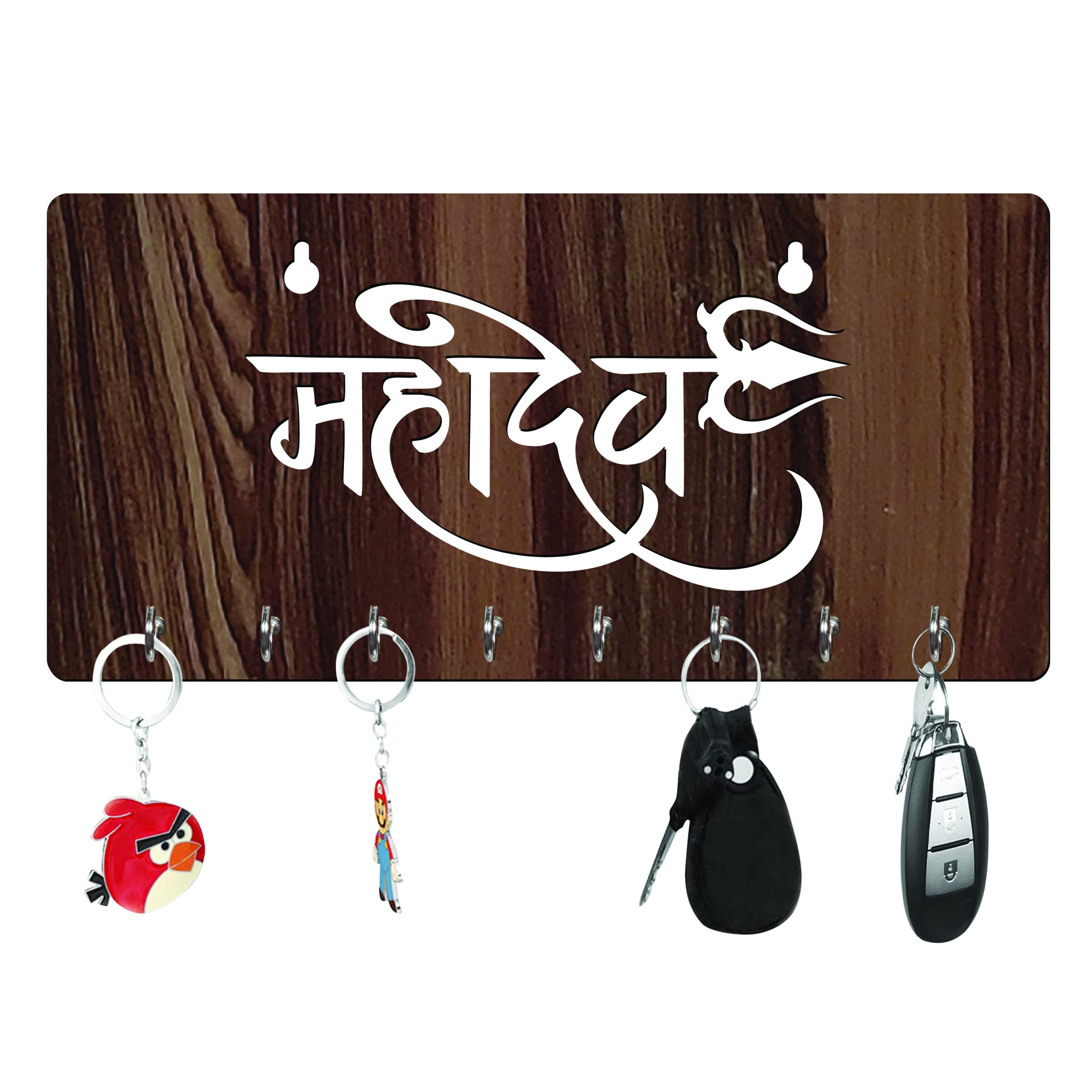 VPKKey Holder for mahadev trishul Wall with Eight Hooks for Home & Office/Wall Mounted Key Holder/Wall Hanging