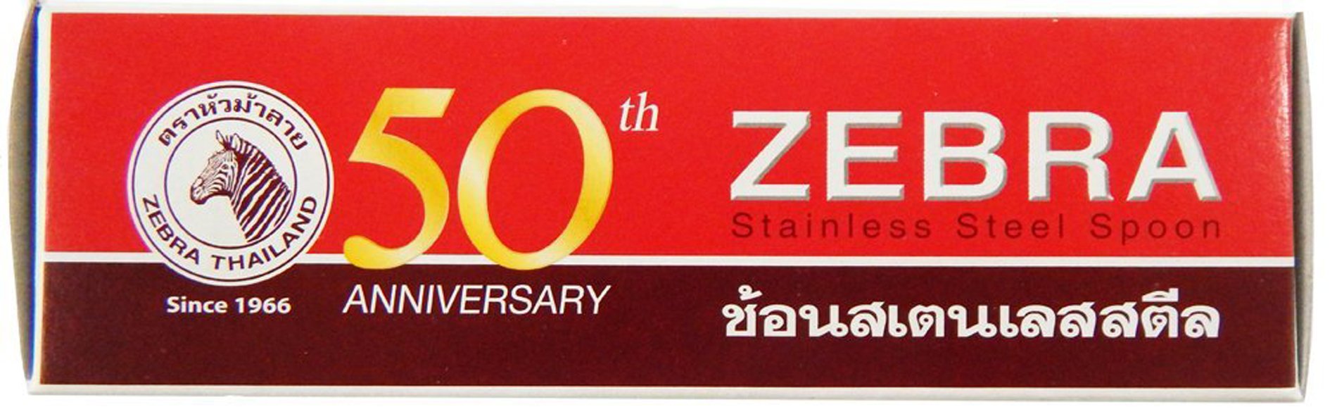 Zebra Technologies Stainless Steel Rice Soup Spoon Set, Silver, Pack of 12, Model NO100000