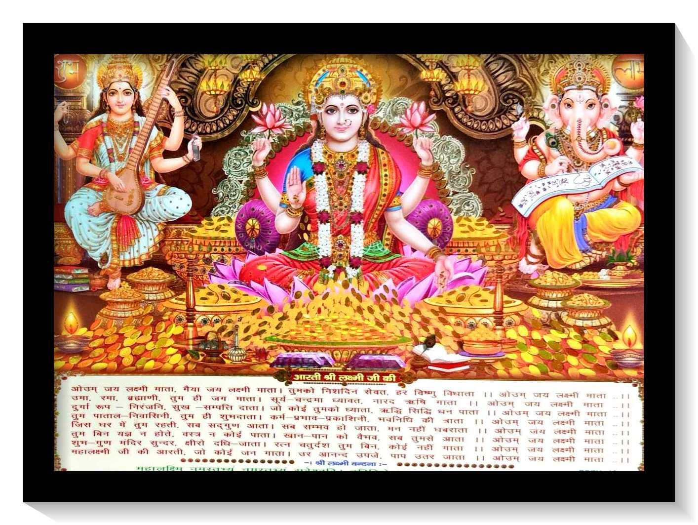 Suninow Laxmi Ganesh Saraswati Photo with Frame | Lakshmi and Saraswati MATA and Ganesh Ji Photo Framed Painting (38 x 29 cm)
