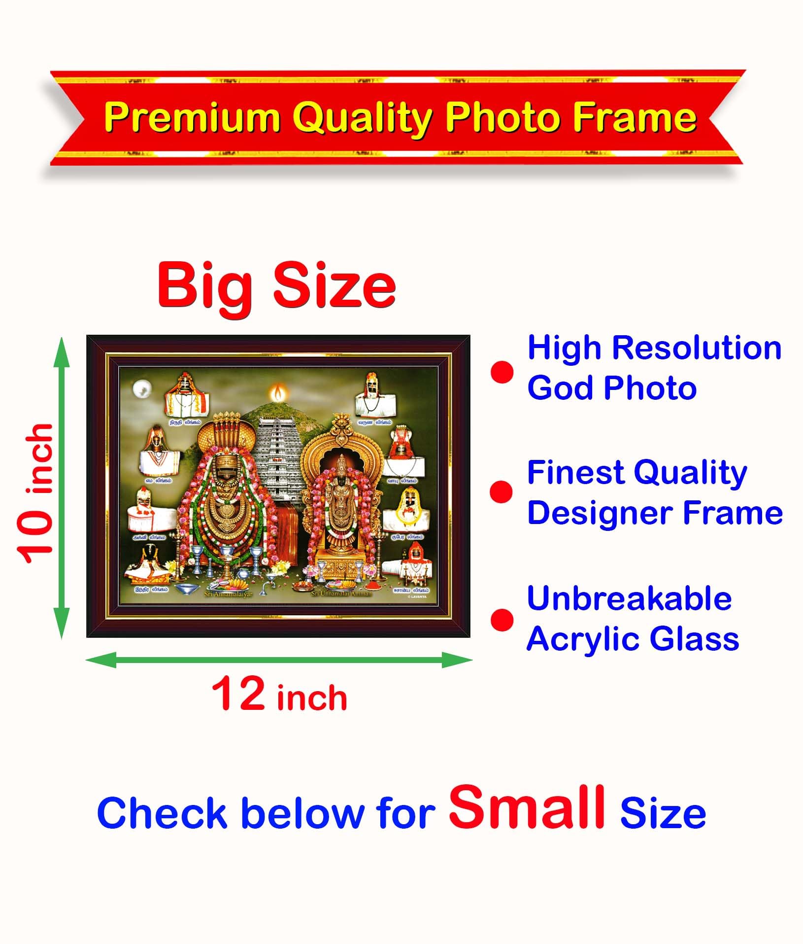 Pavan Photo Laminations Thiruvannamalai Annamalaiyar Arunachala Shiva Wall Painting Framed Home Decor (Wood,Matte,Brown,Big Size
