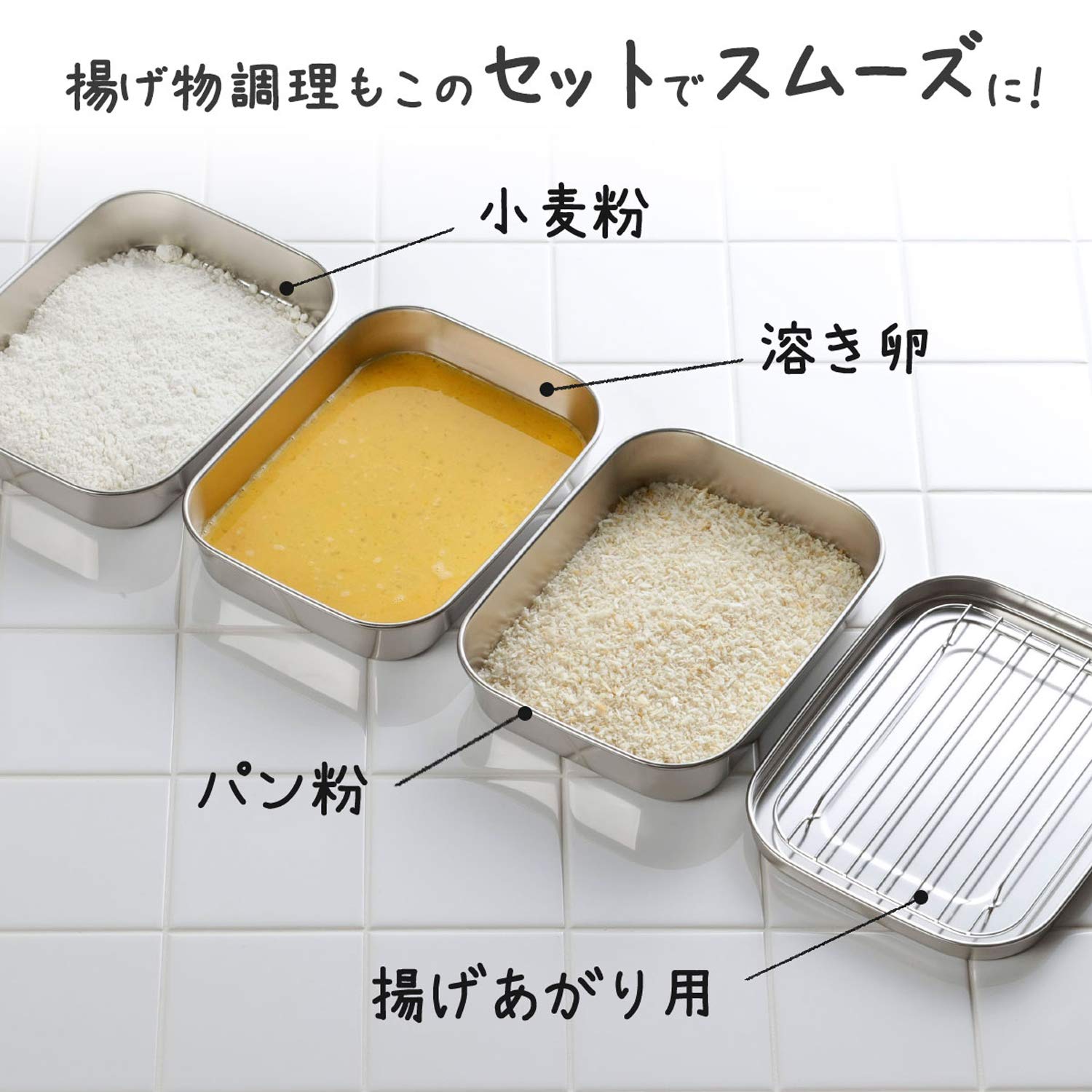 Shimomura Planning 31552 Deep Frying Bat, Set Of 10 (Made In Japan), Convenient For Preparing, Divided With Lid, Cooking, Tempur