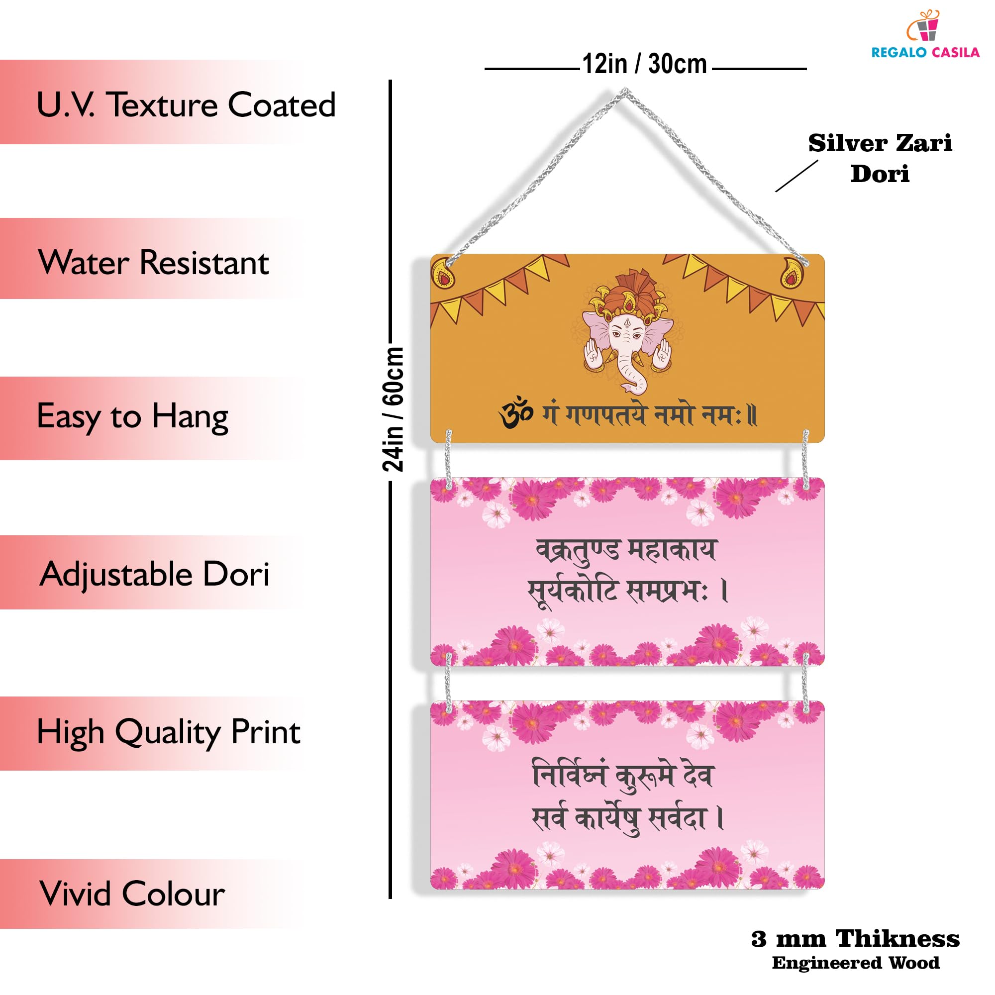 Regalocasila Beautiful Wooden Wall Hanging With Om Gan Ganpataye Namo Namah Mantra Printed Adjustable Silver Zari Rope