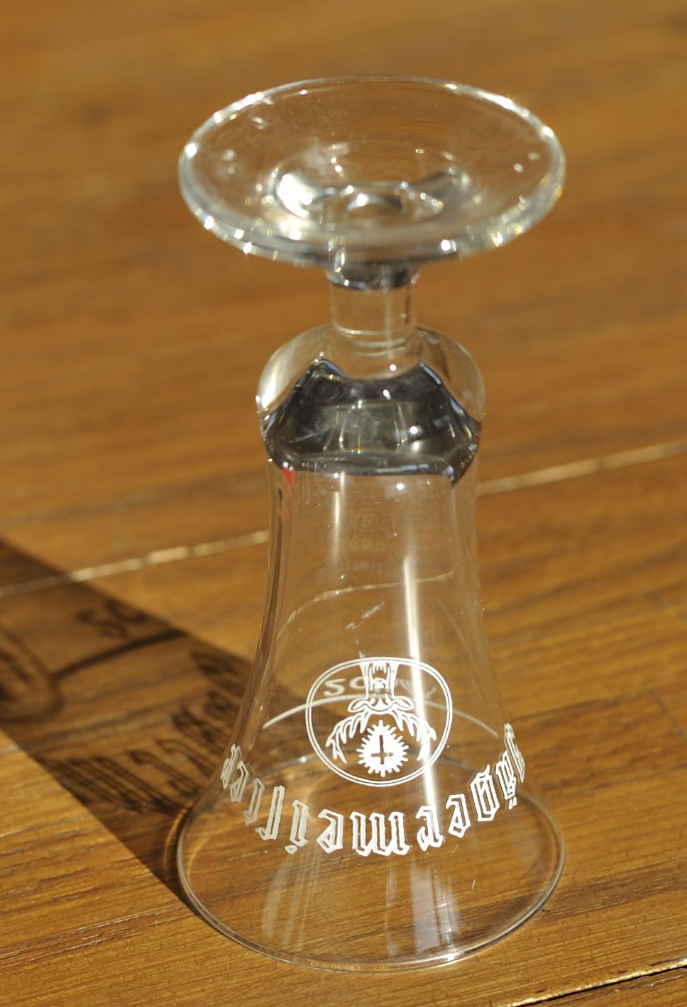 Jagermeister Cordial Shot Glass