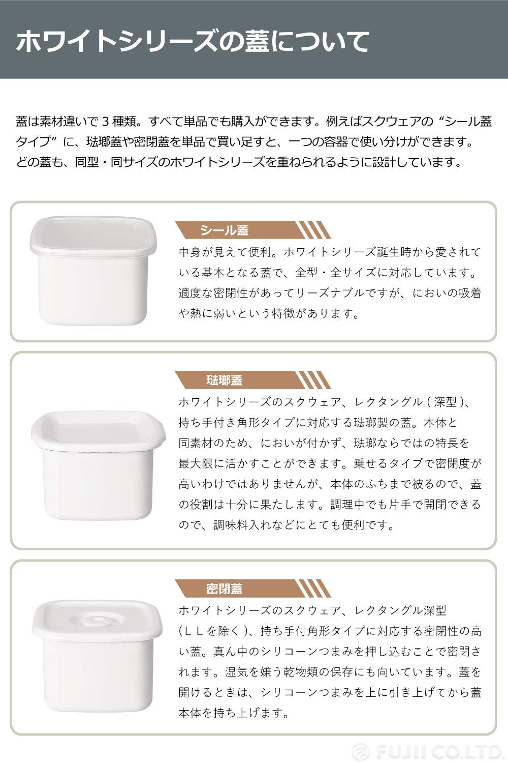 Noda Horo White Enamel Stockpot Food Container (S) Imported From Japan (One Pack)