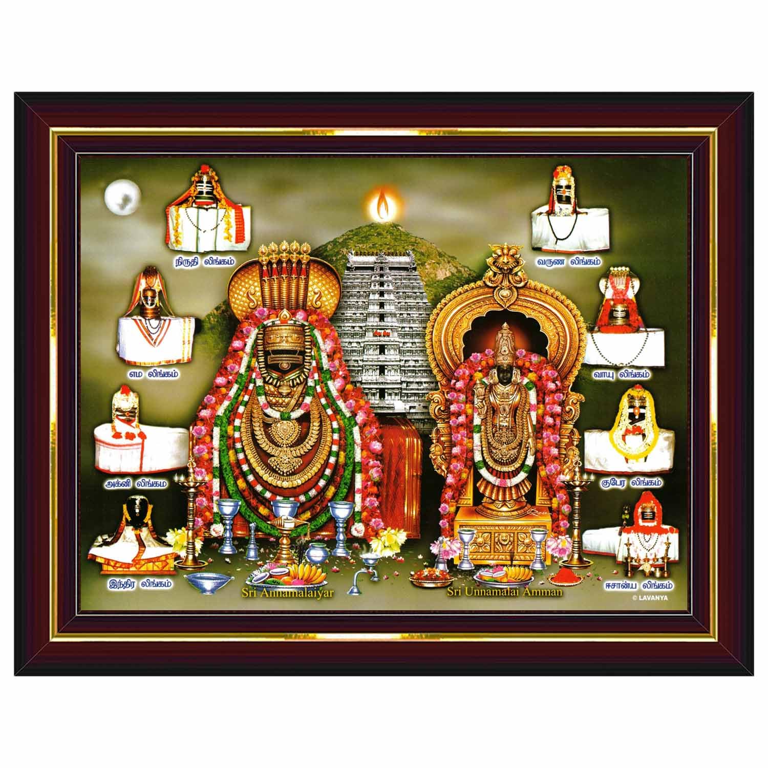 Pavan Photo Laminations Thiruvannamalai Annamalaiyar Arunachala Shiva Wall Painting Framed Home Decor (Wood,Matte,Brown,Big Size