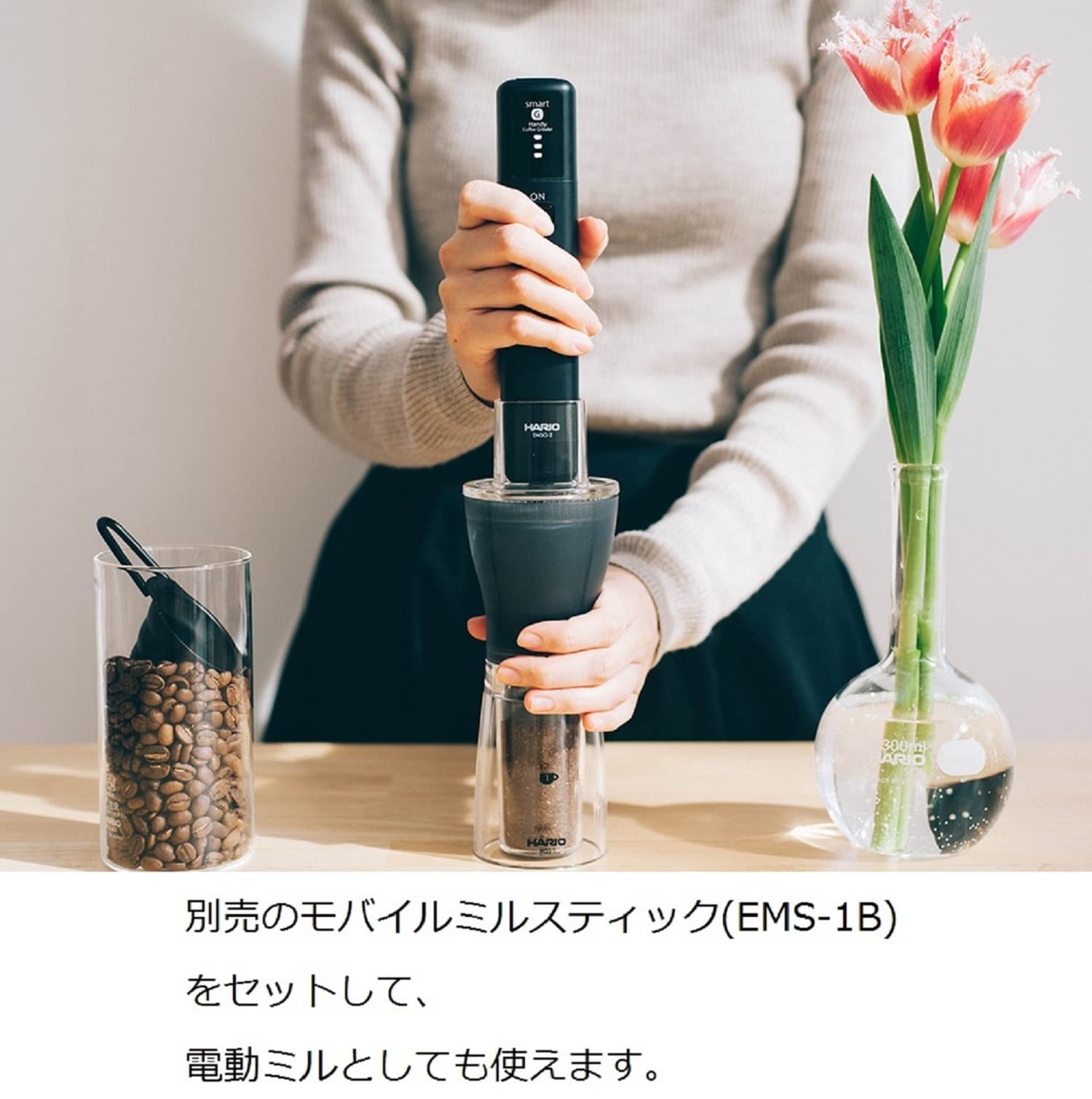 HARIO Ceramic Coffee Mill Original MSS-1B, Black - Premium Manual Grinder with Durable Ceramic Burrs