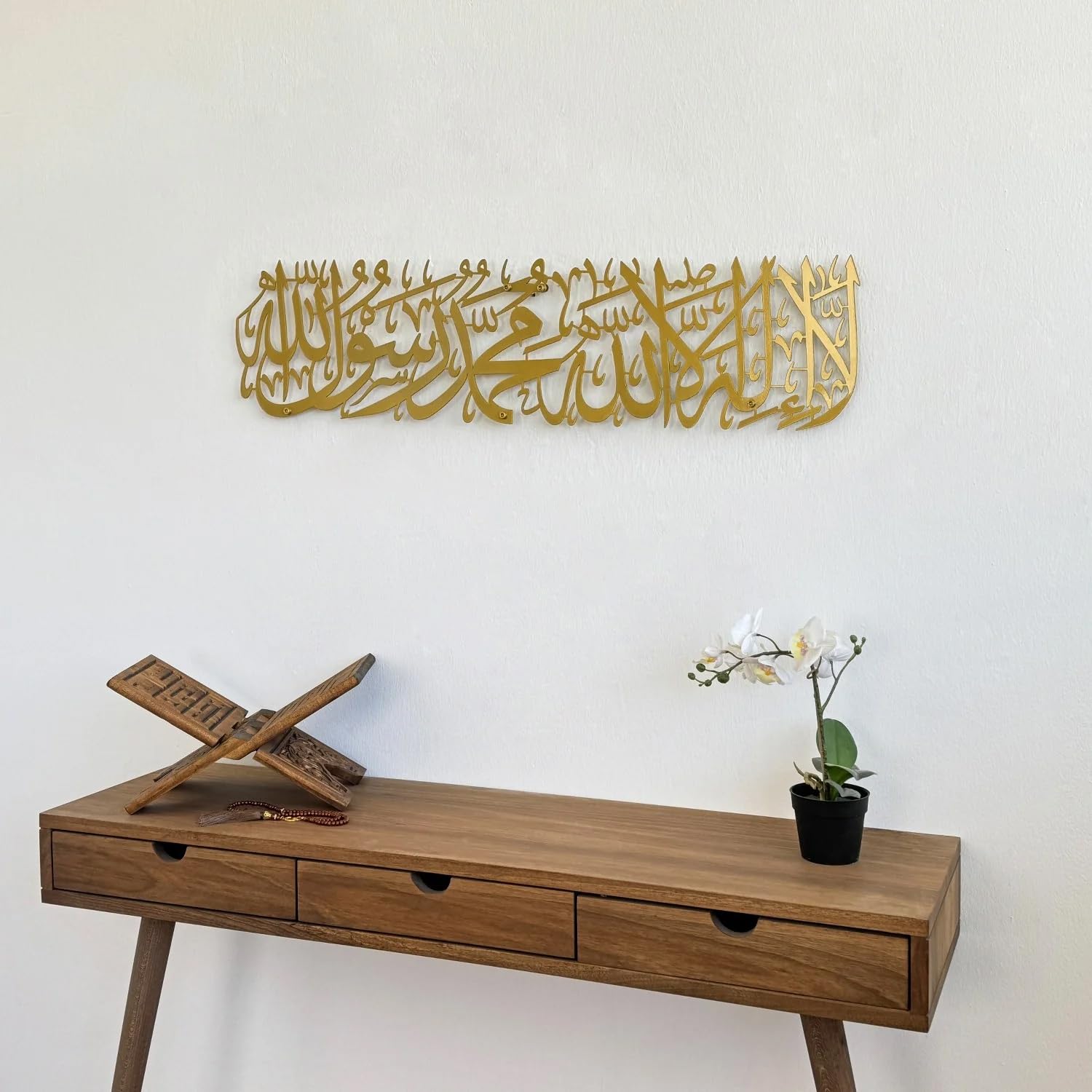 Maryam Islamic Art - First Kalima (Shahada) Metal Wall Art (Gold, Large: 82 X 18 Cm)