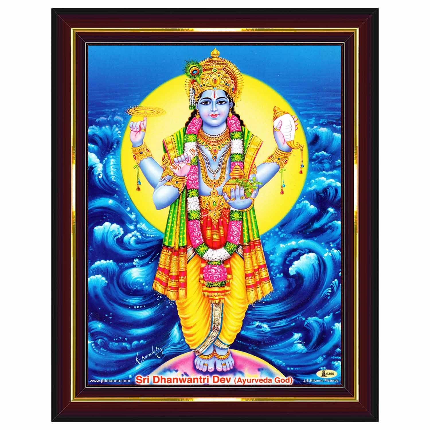 Pavan Photo Laminations Dhanwantari Dhanvantari Dhanvantri Dhanwantri Wall Painting Framed Home Decor (Wood,Matte,Brown,Small Si