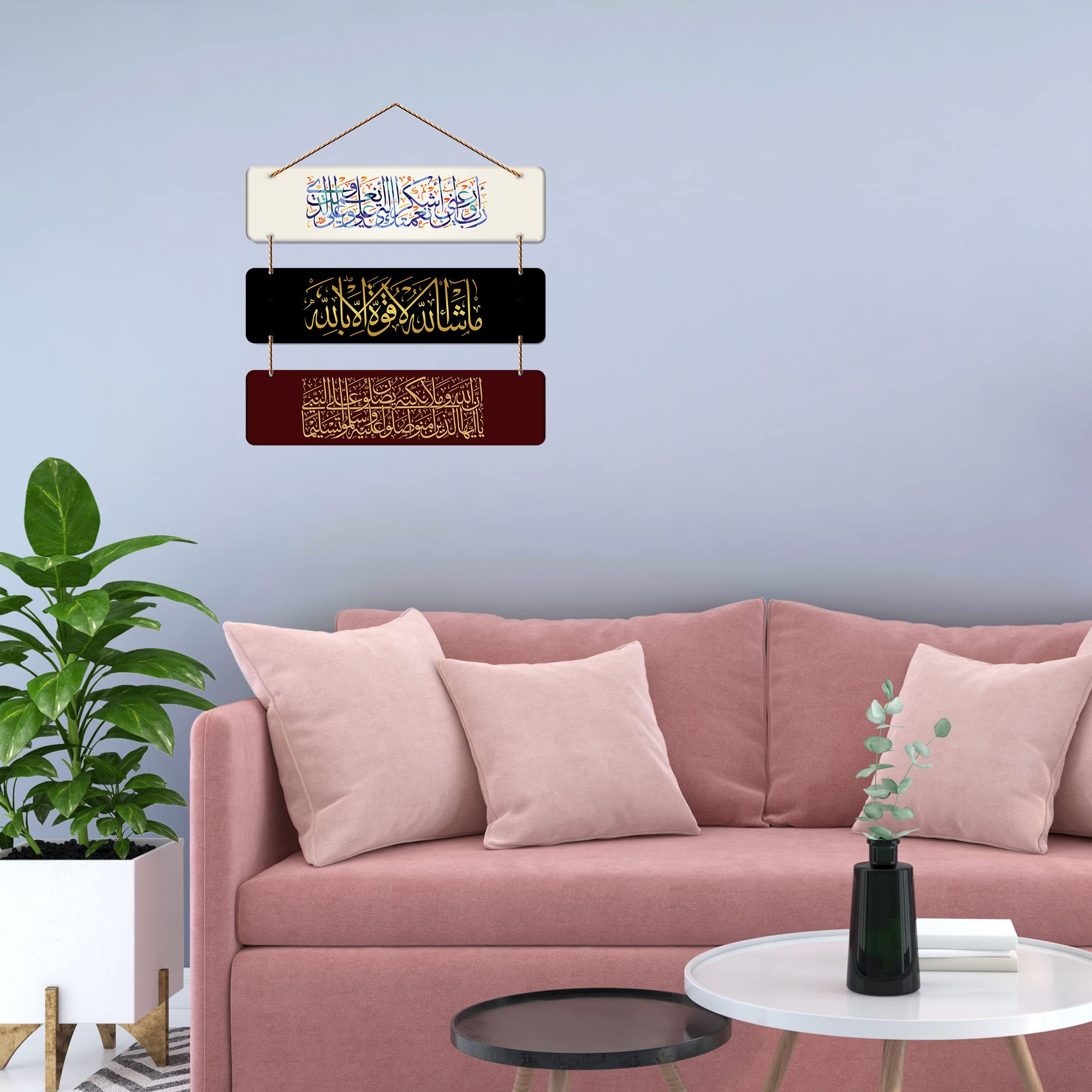 Artvibes Arabic Calligraphy Wooden Wall Hanger for HomeDecor Office Gift BedRoom LivingRoom (WH_5312N), Multi 12