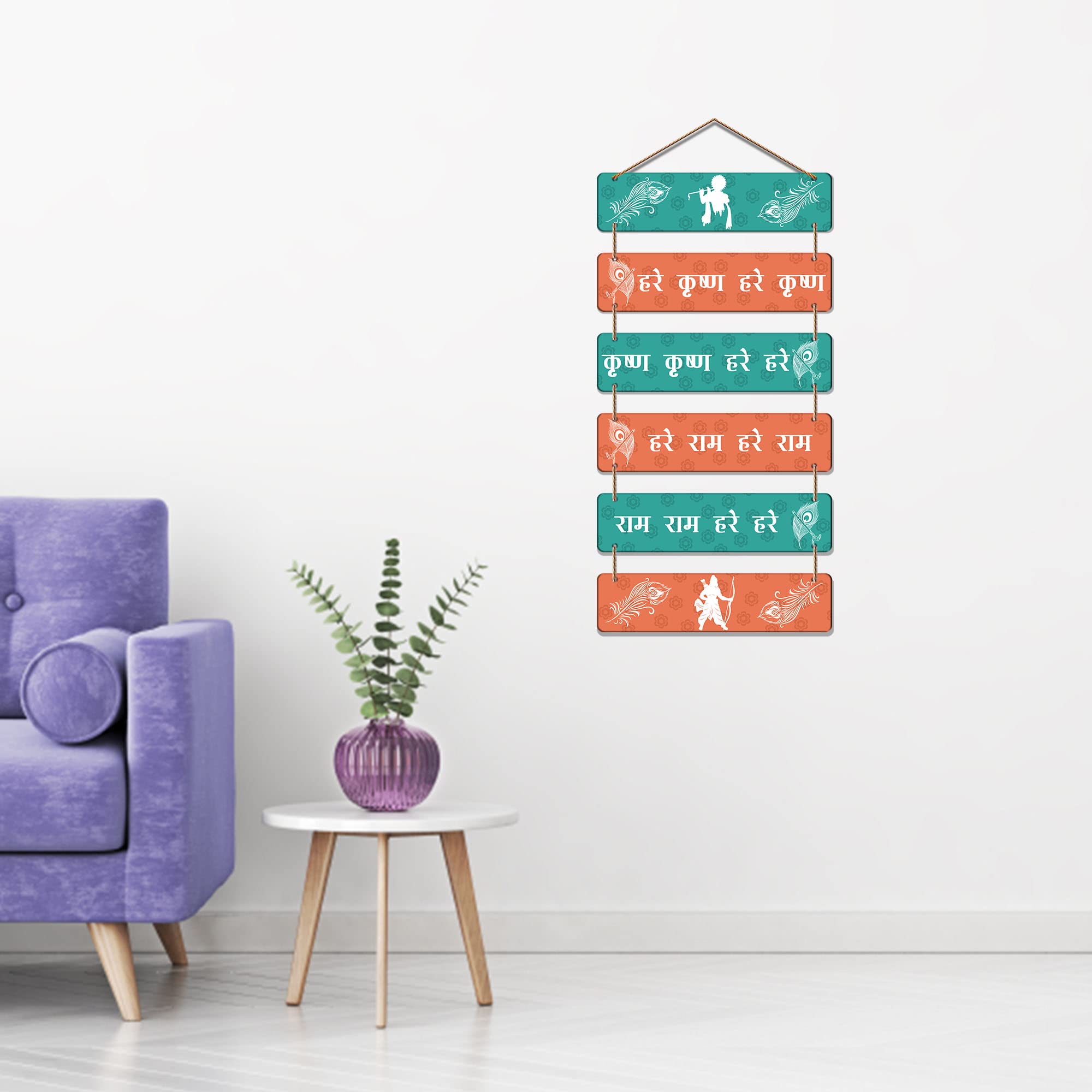 Artvibes Decorative Wall Hanging Ornaments Wooden Art item for Living Room | Bedroom | Home Decor | Gifts | Quotes Decor Item |